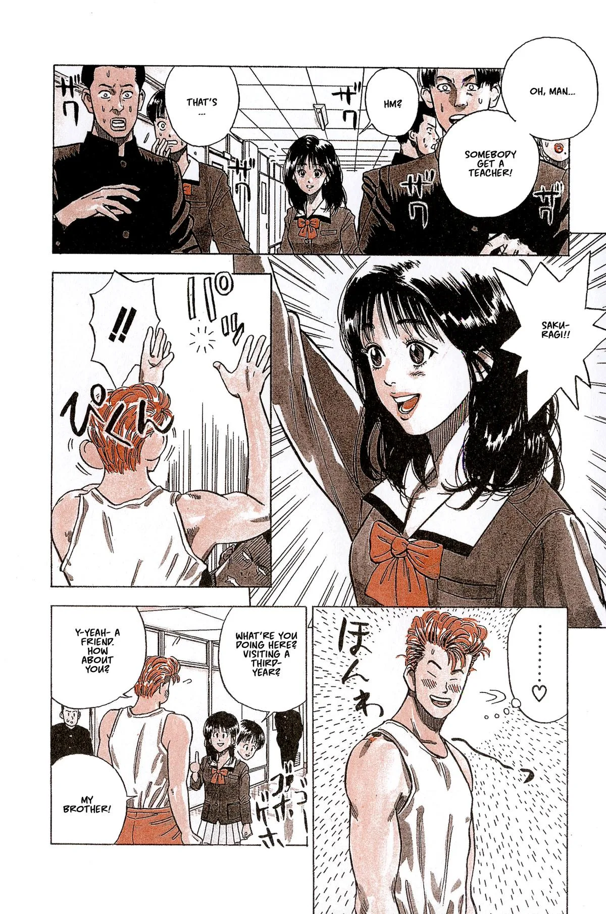 Slam Dunk, chapter 1, page 21