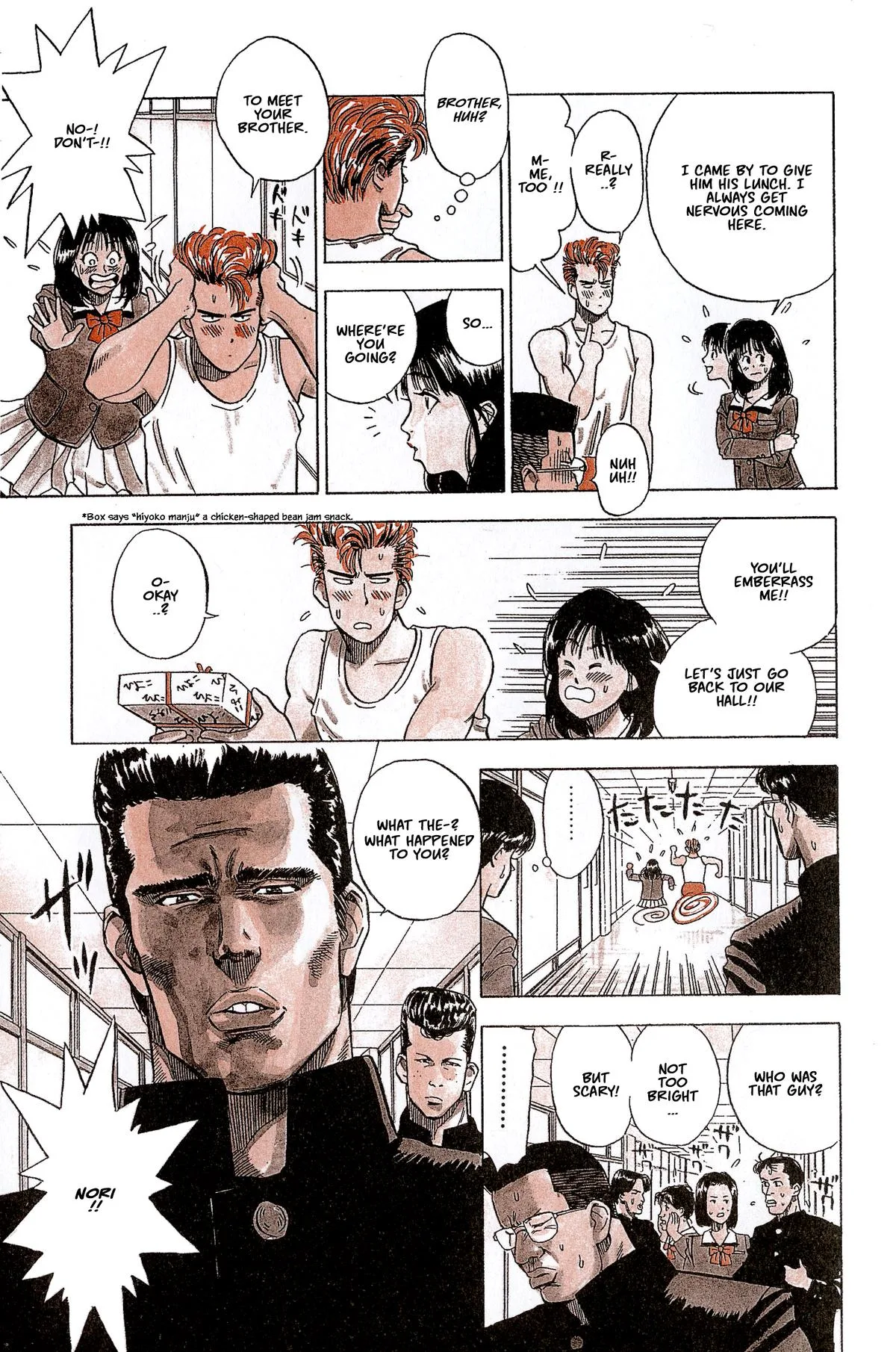 Slam Dunk, chapter 1, page 22