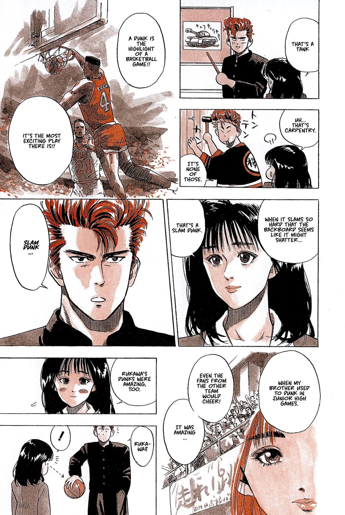 Slam Dunk, chapter 1, page 27