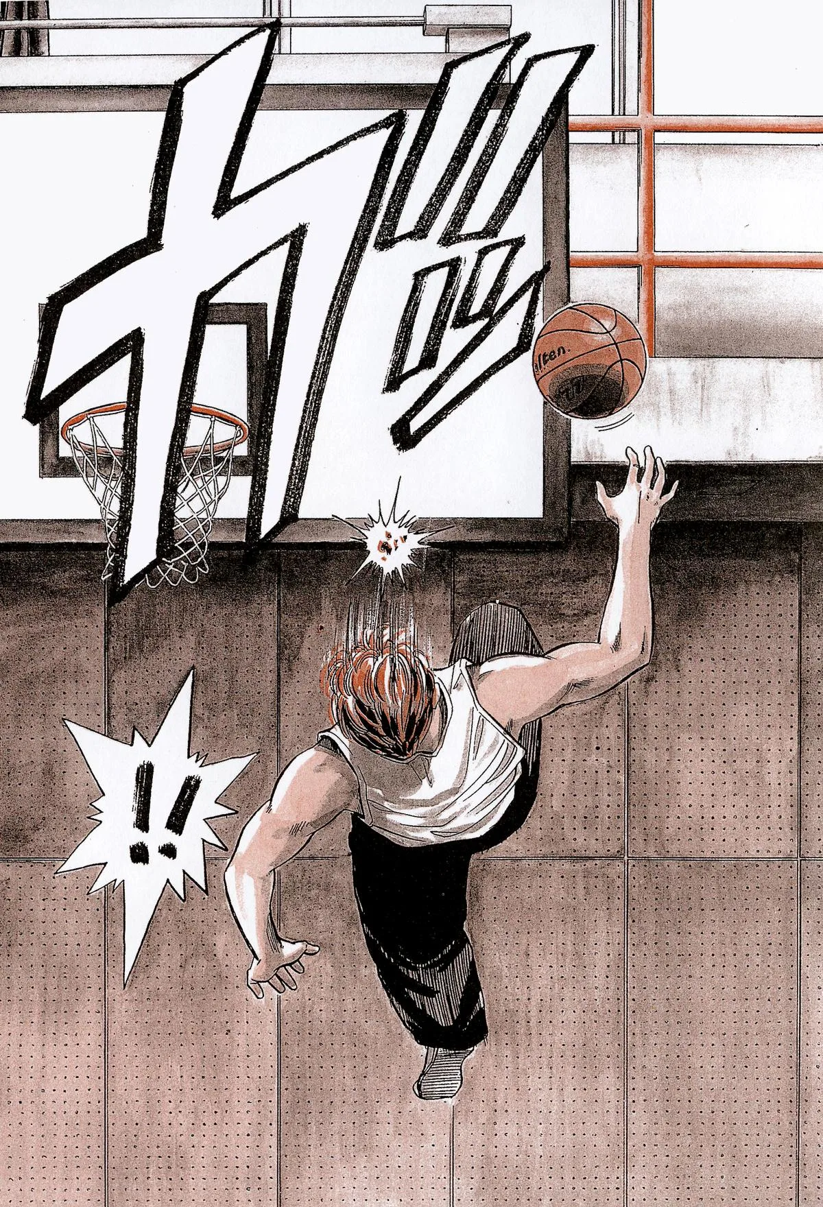 Slam Dunk, chapter 1, page 32