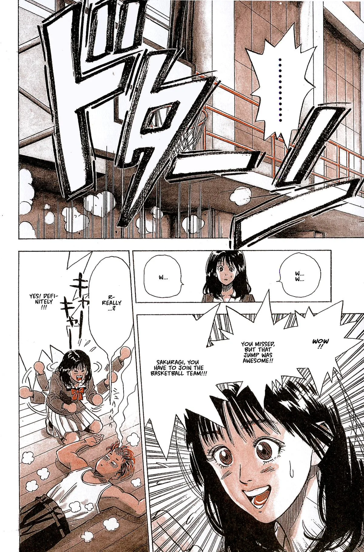 Slam Dunk, chapter 1, page 33