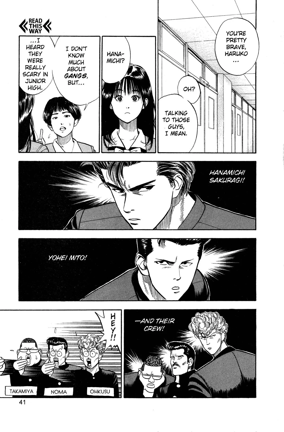 Slam Dunk, chapter 2, page 5
