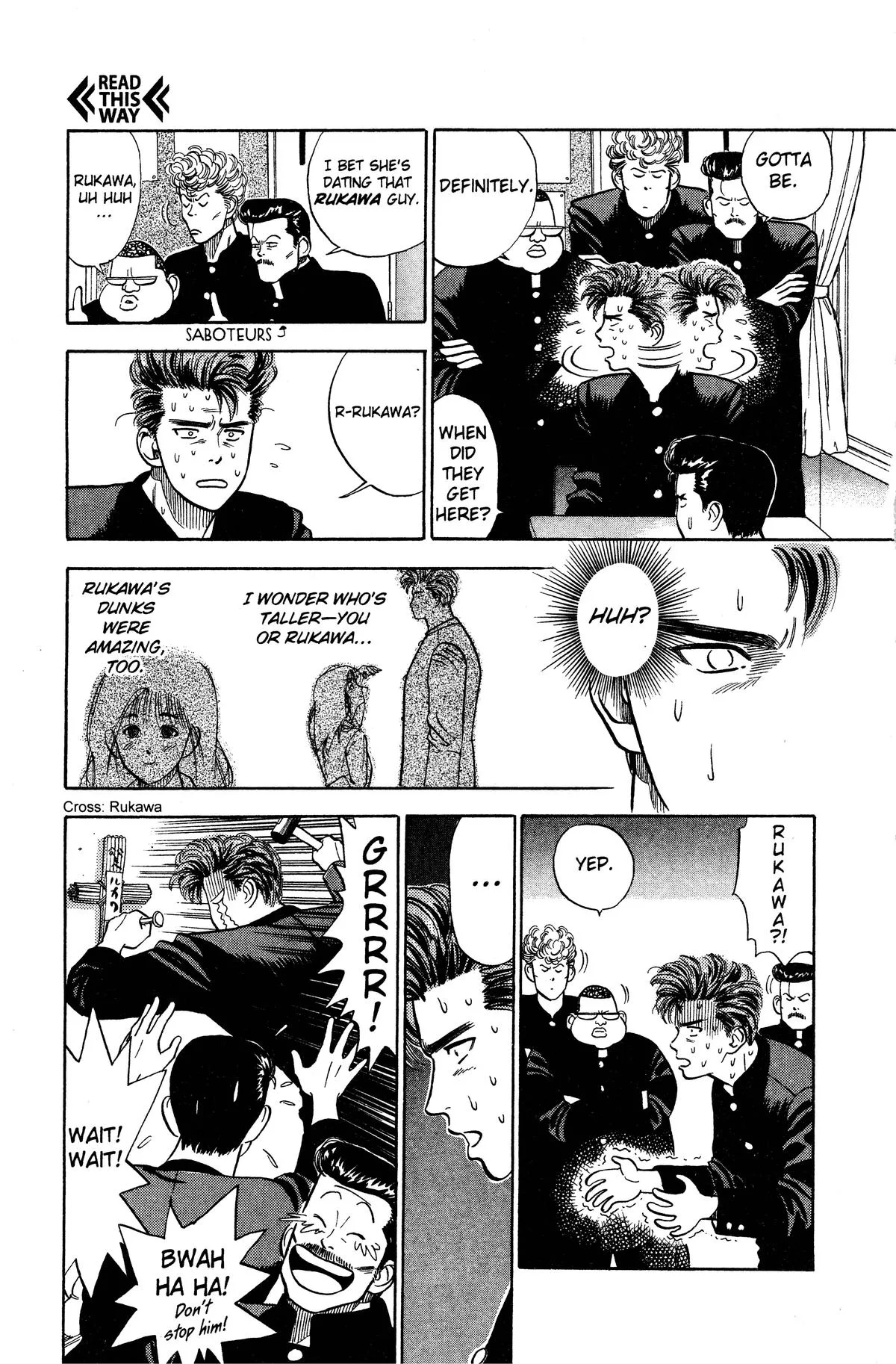 Slam Dunk, chapter 2, page 7