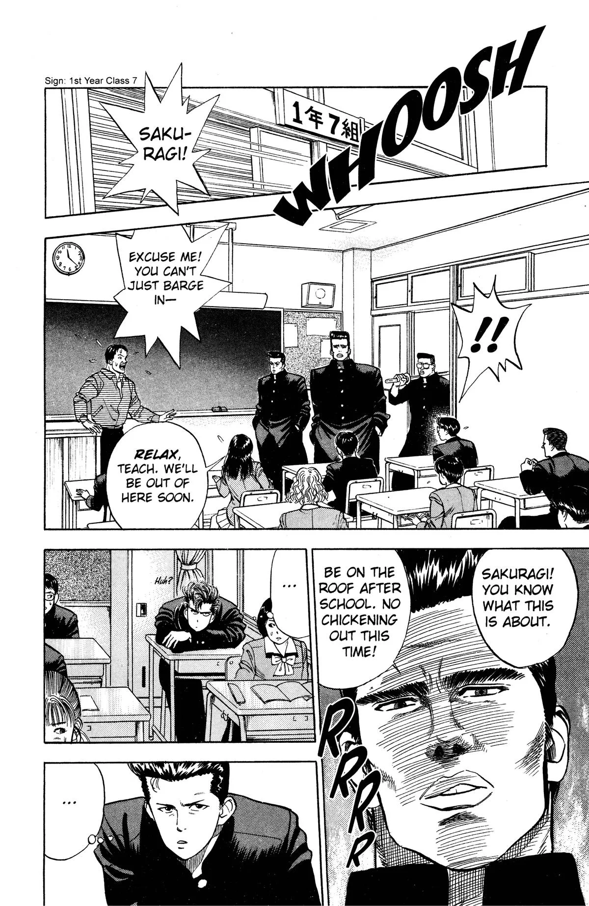 Slam Dunk, chapter 2, page 16