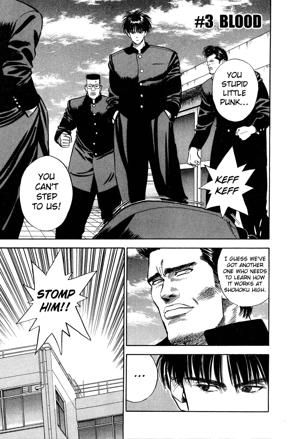 Slam Dunk, chapter 3, page 1