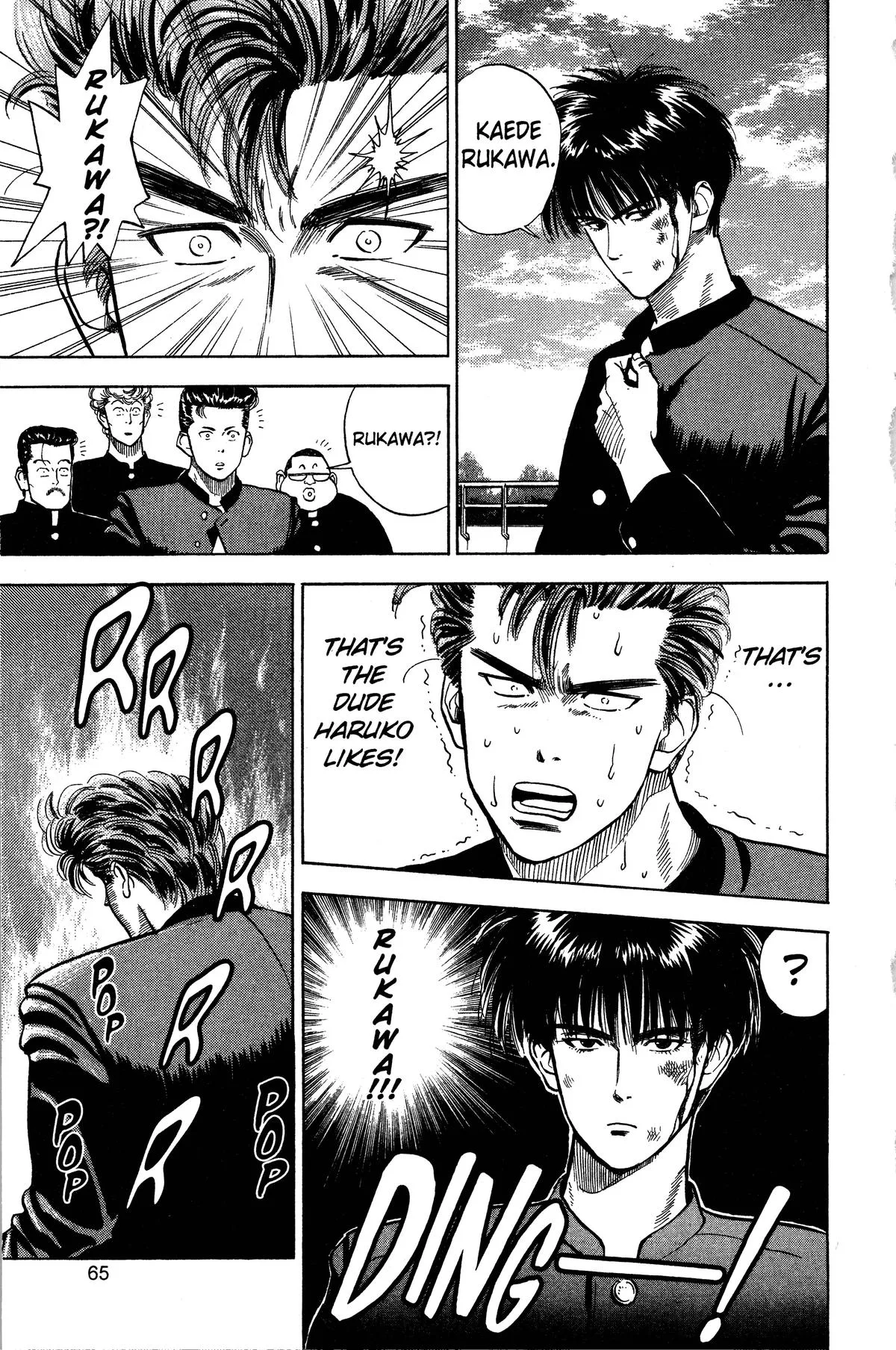 Slam Dunk, chapter 3, page 7