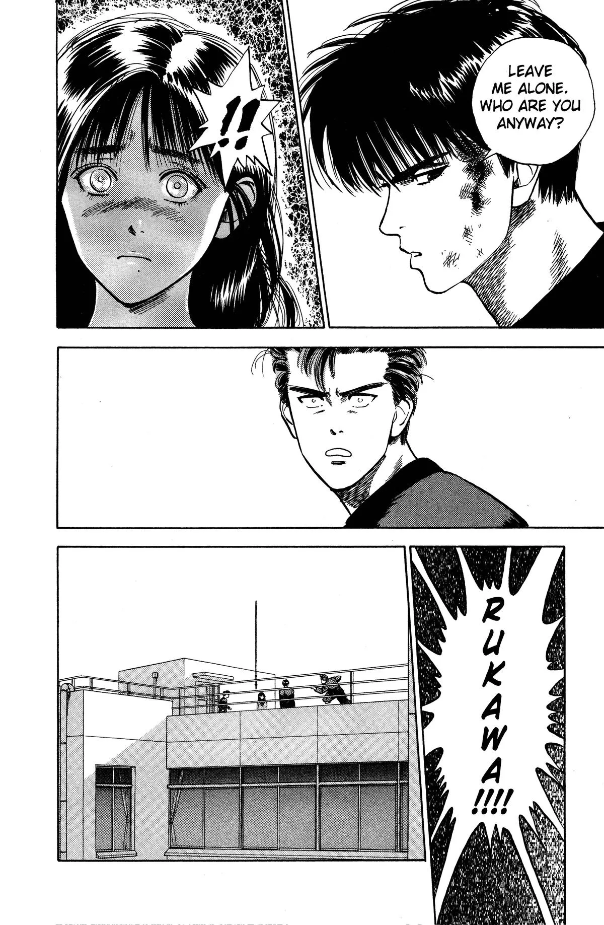 Slam Dunk, chapter 3, page 14
