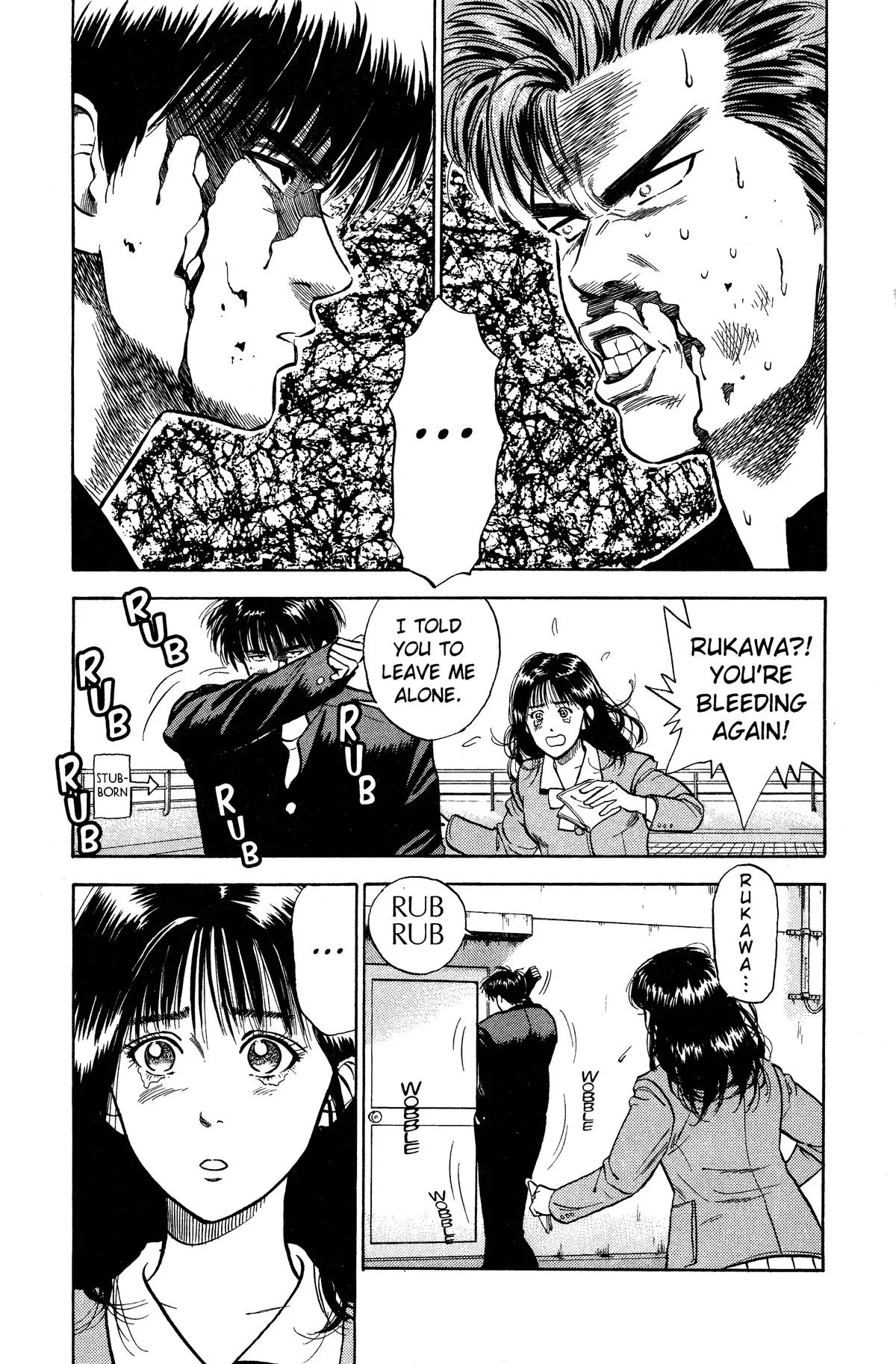 Slam Dunk, chapter 3, page 17