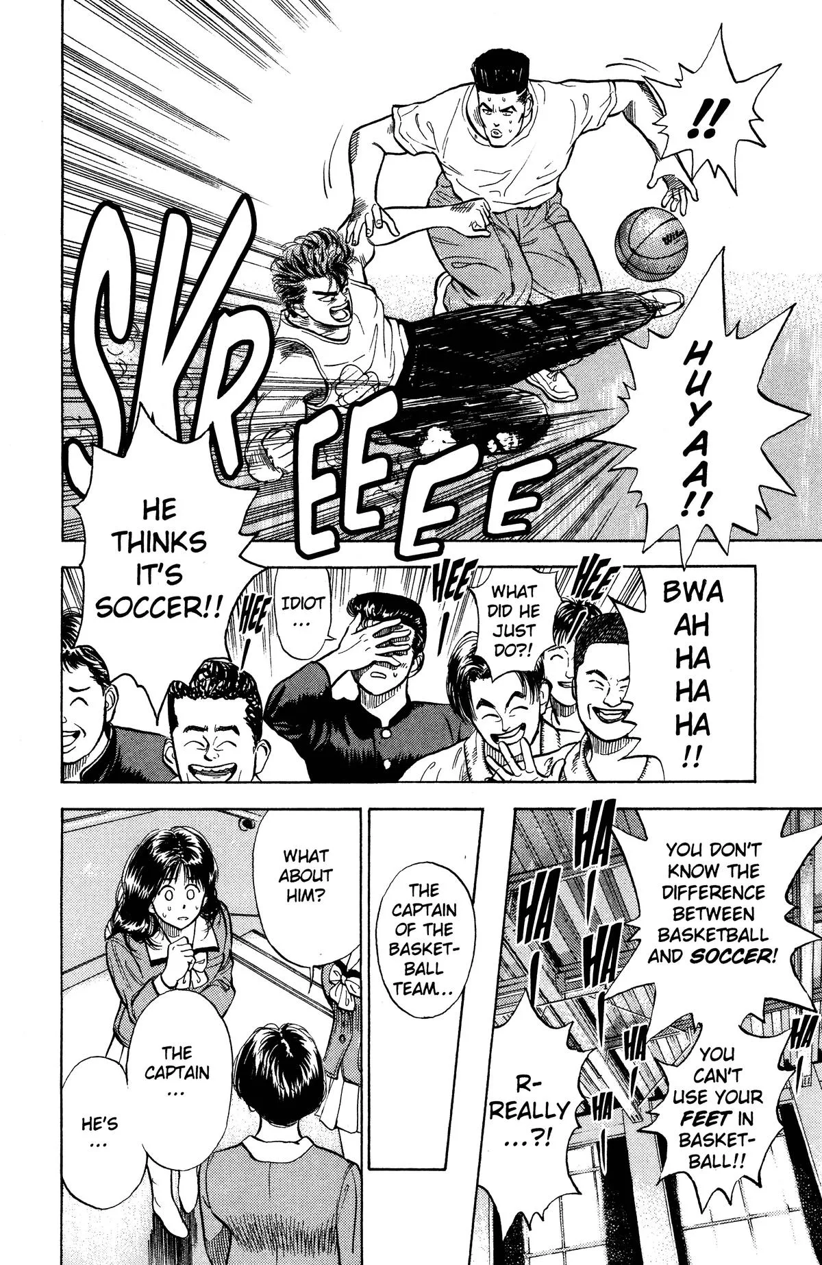 Slam Dunk, chapter 4, page 17