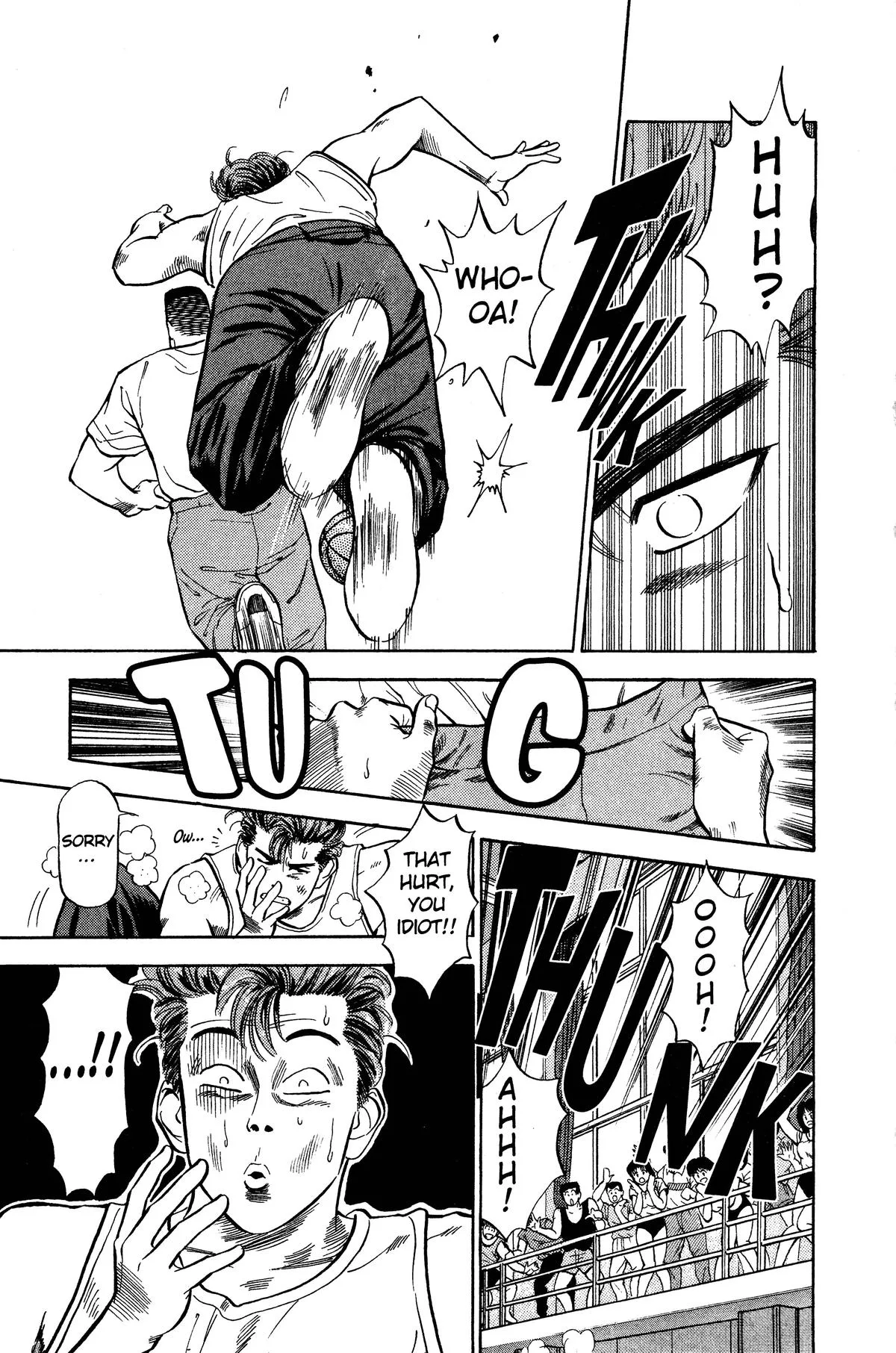 Slam Dunk, chapter 5, page 7