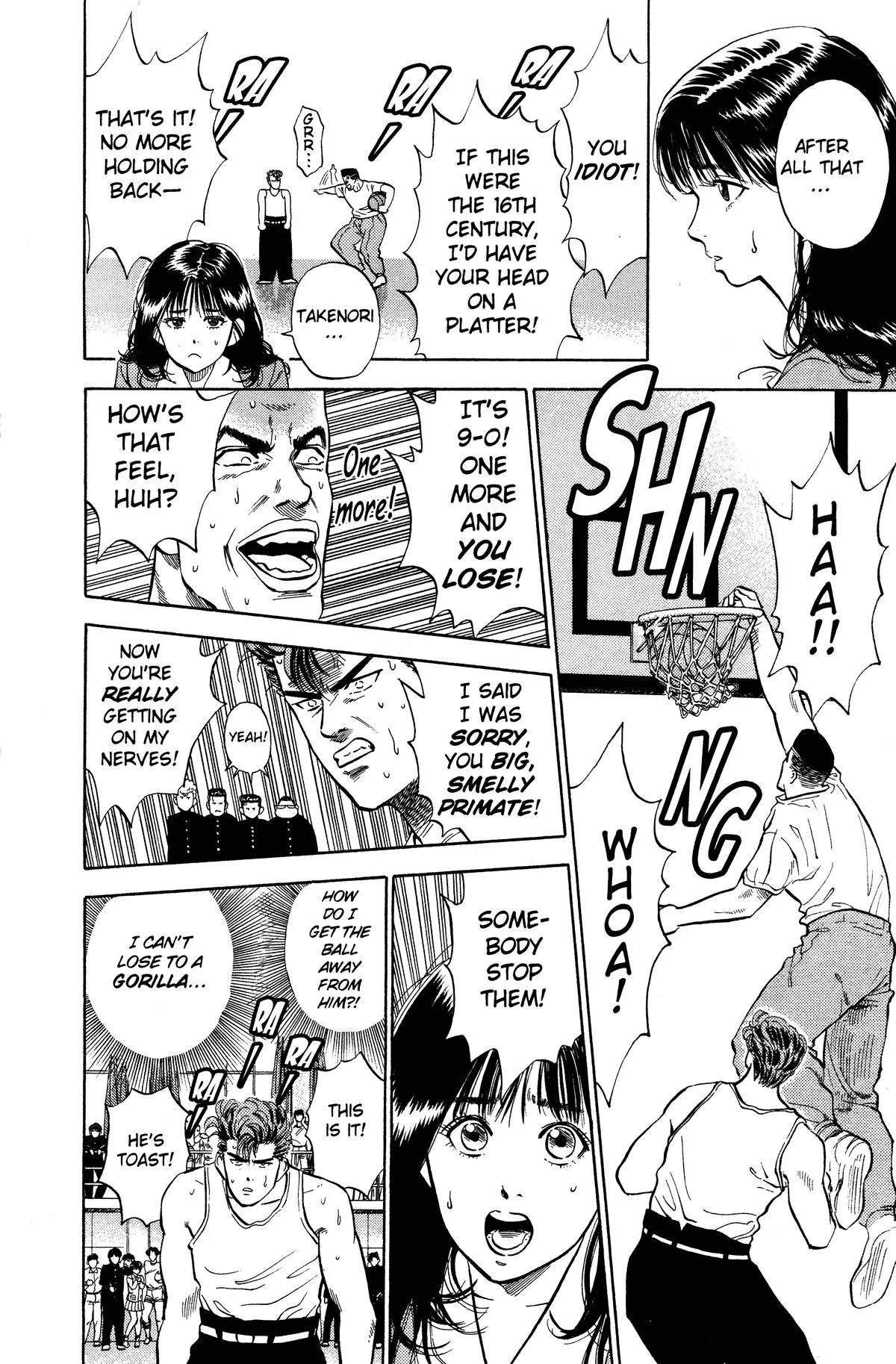 Slam Dunk, chapter 5, page 12