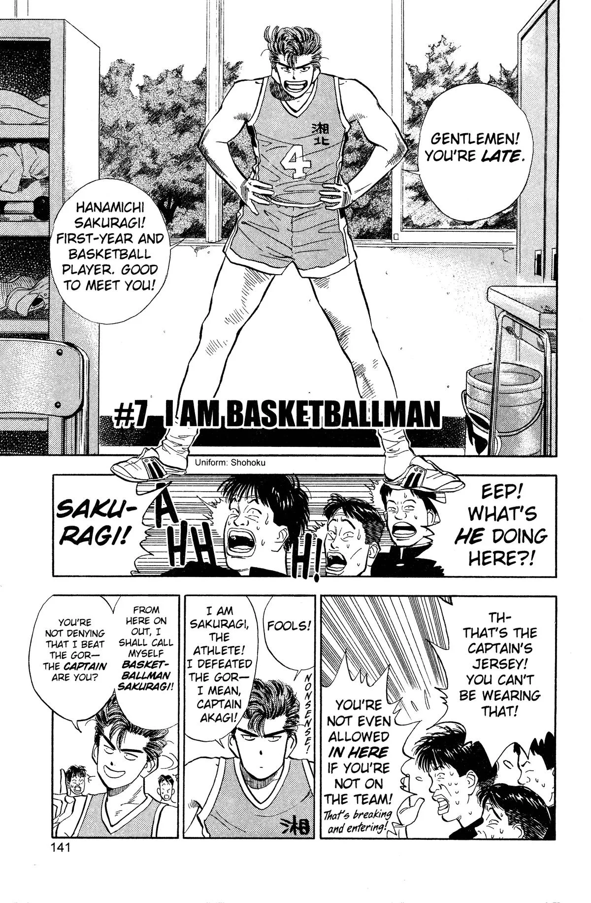 Slam Dunk, chapter 7, page 2