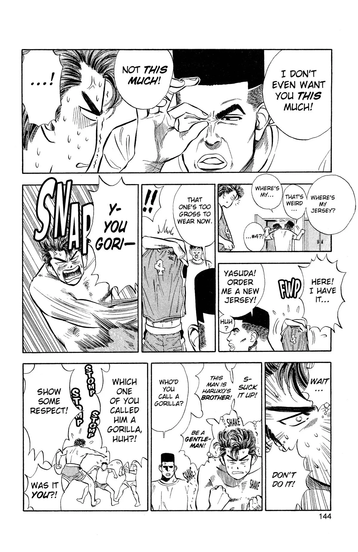 Slam Dunk, chapter 7, page 5