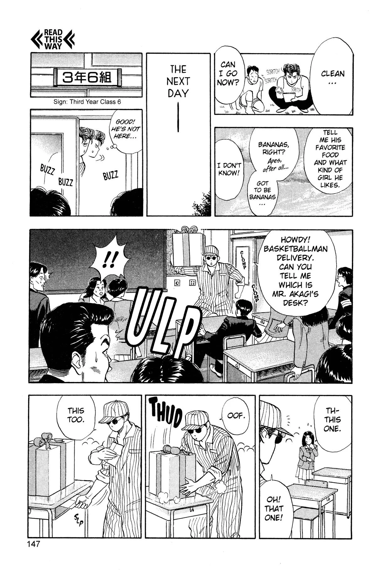 Slam Dunk, chapter 7, page 8