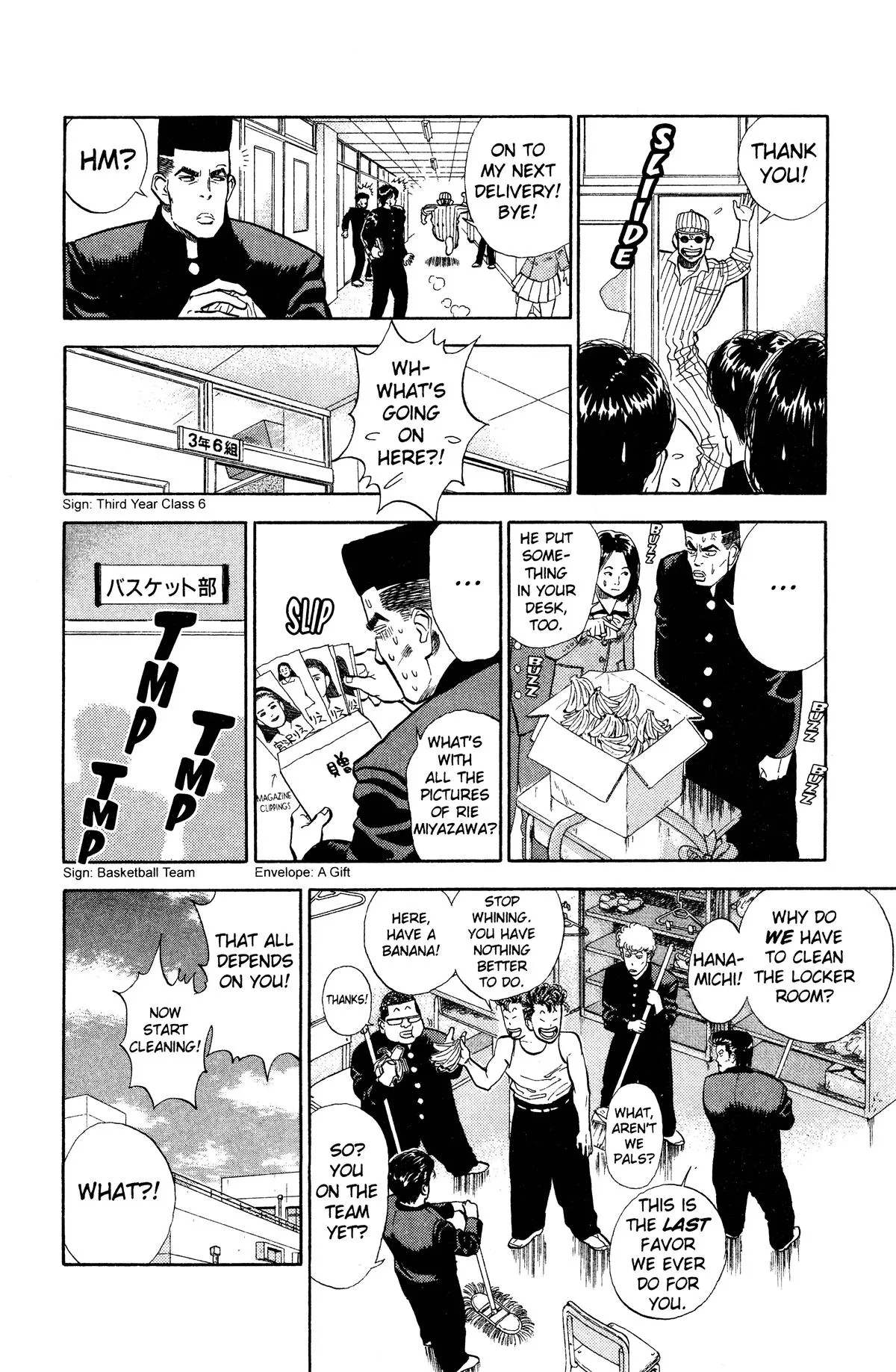 Slam Dunk, chapter 7, page 9