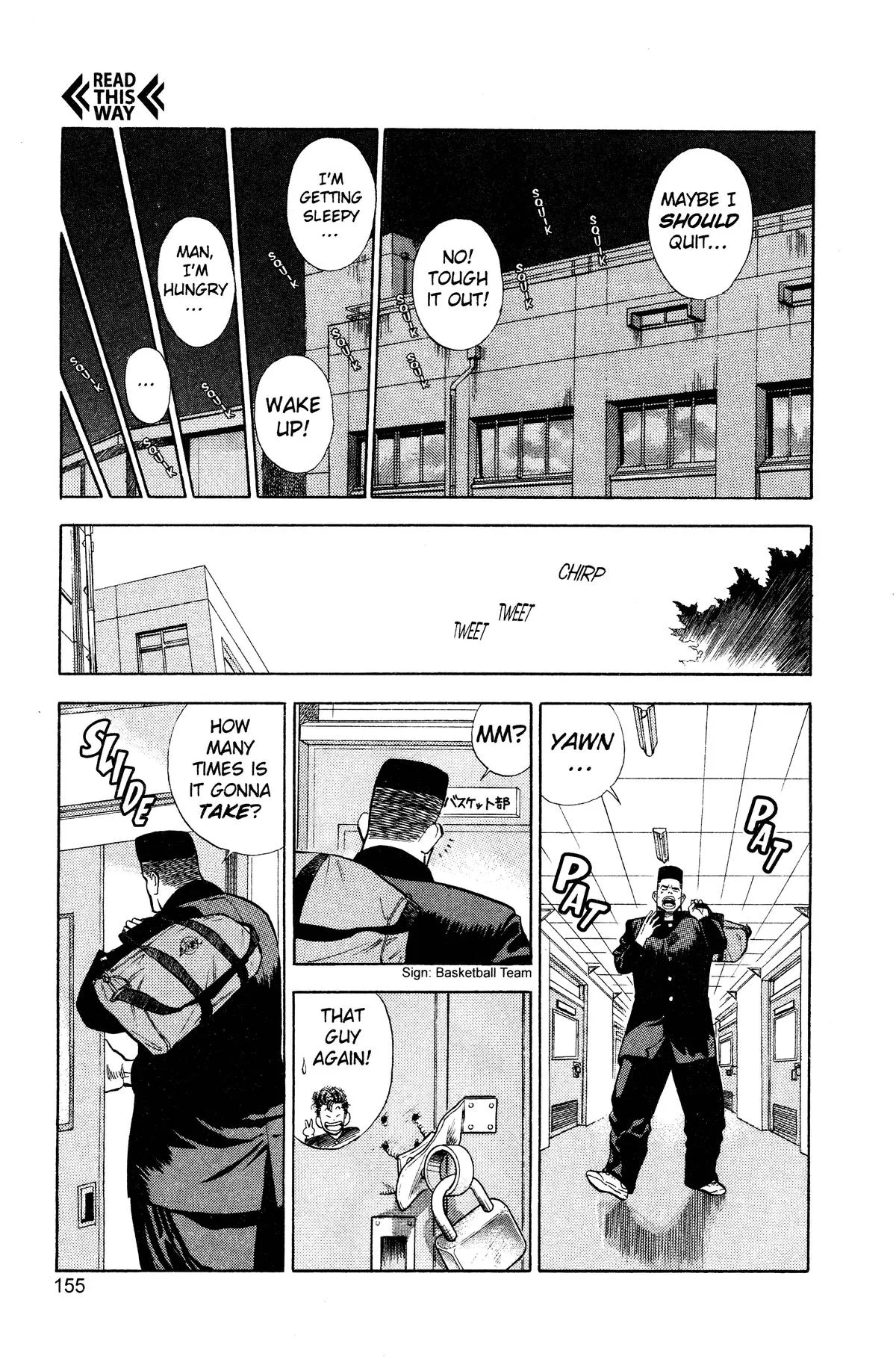 Slam Dunk, chapter 7, page 16