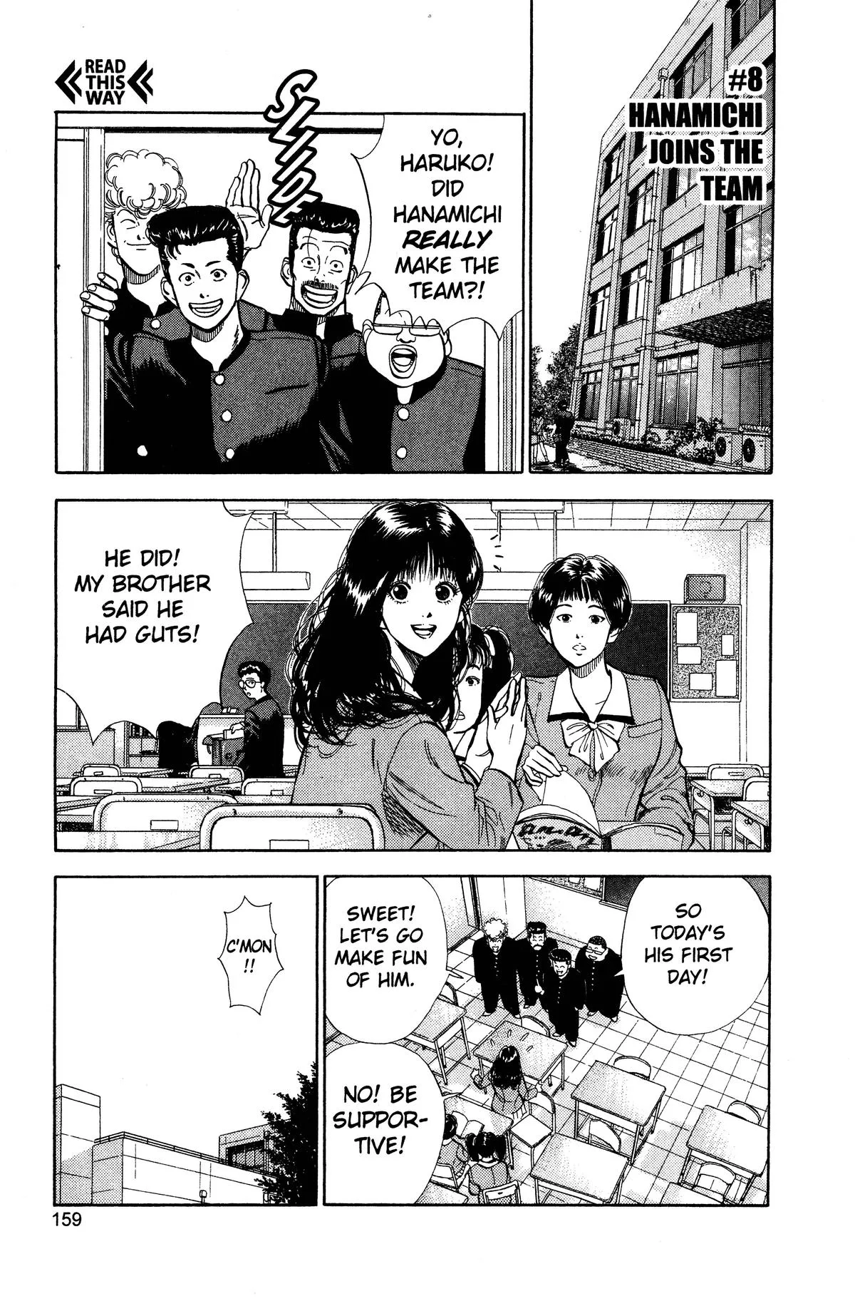 Slam Dunk, chapter 8, page 1