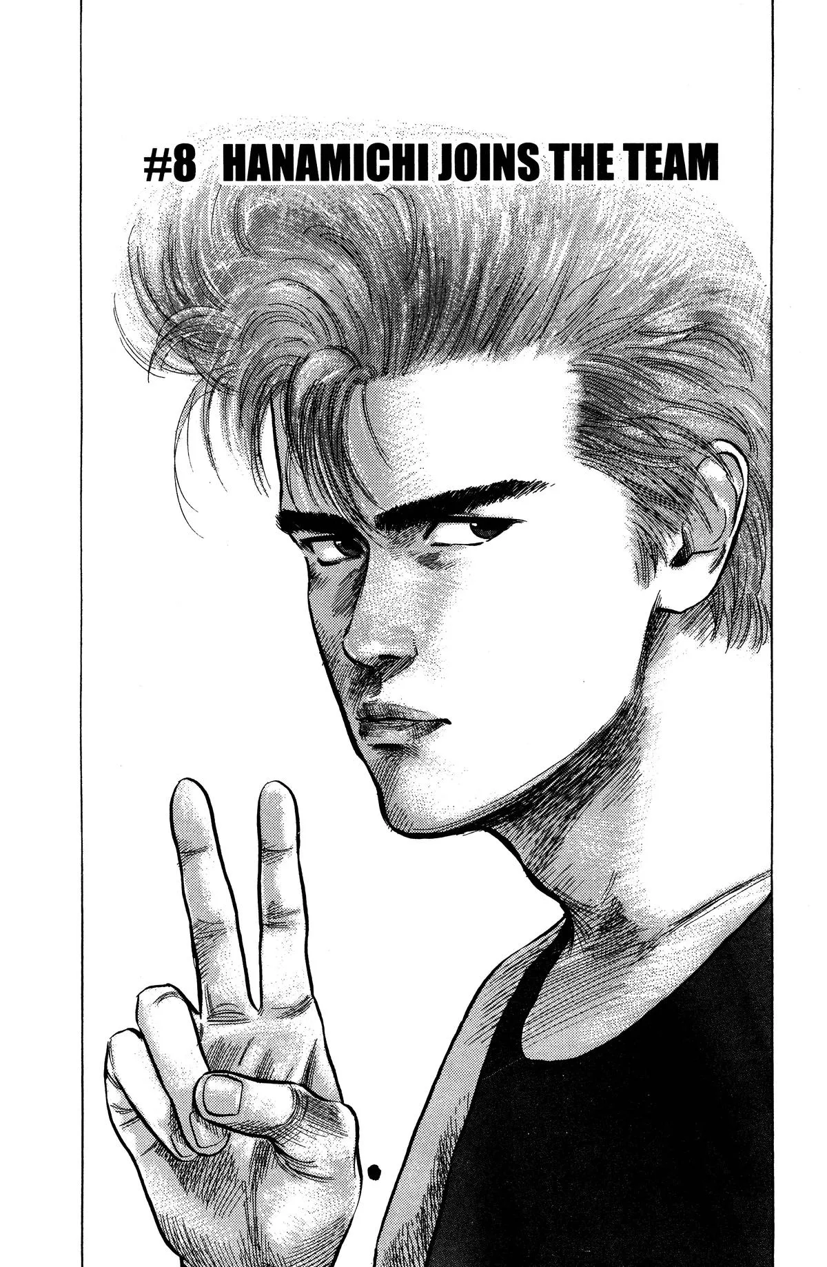 Slam Dunk, chapter 8, page 2