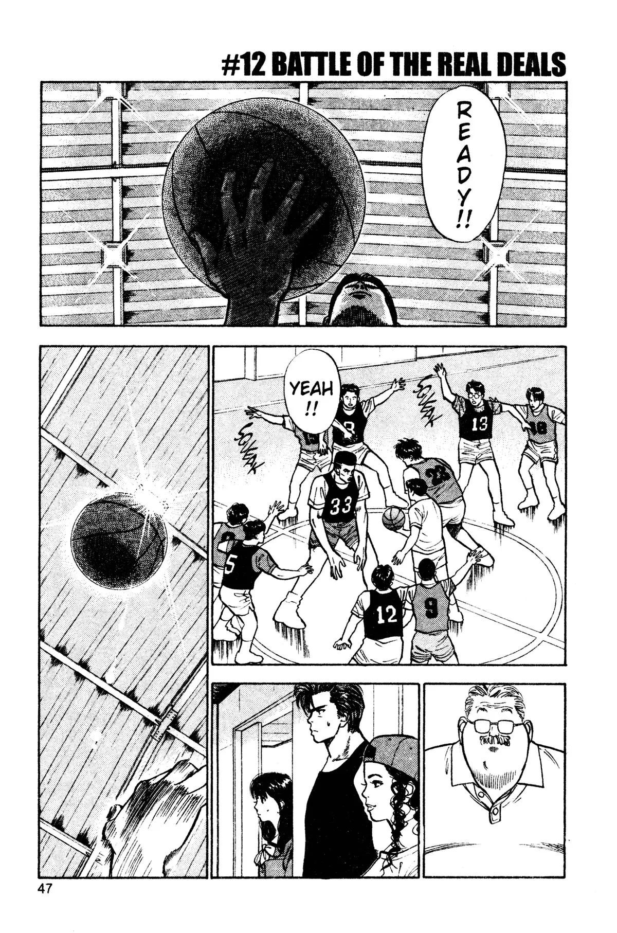 Slam Dunk, chapter 12, page 1