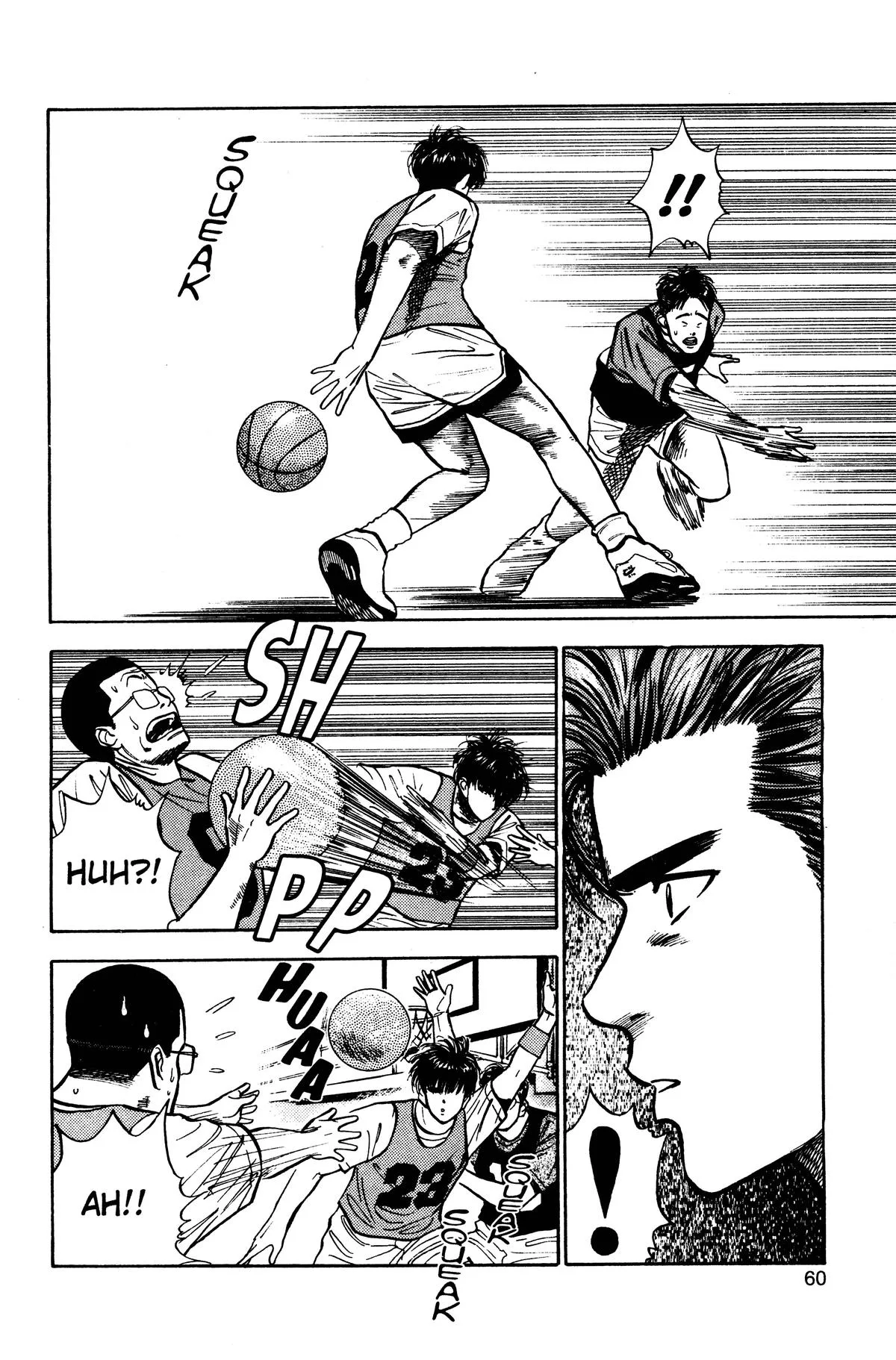 Slam Dunk, chapter 12, page 14