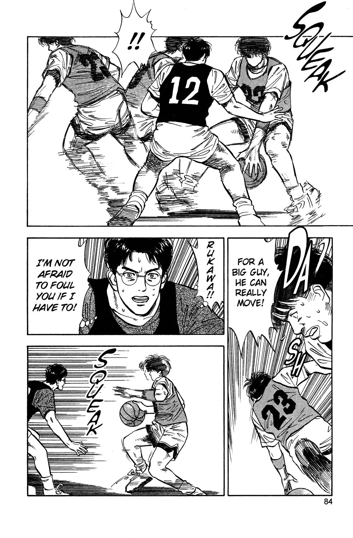Slam Dunk, chapter 13, page 16