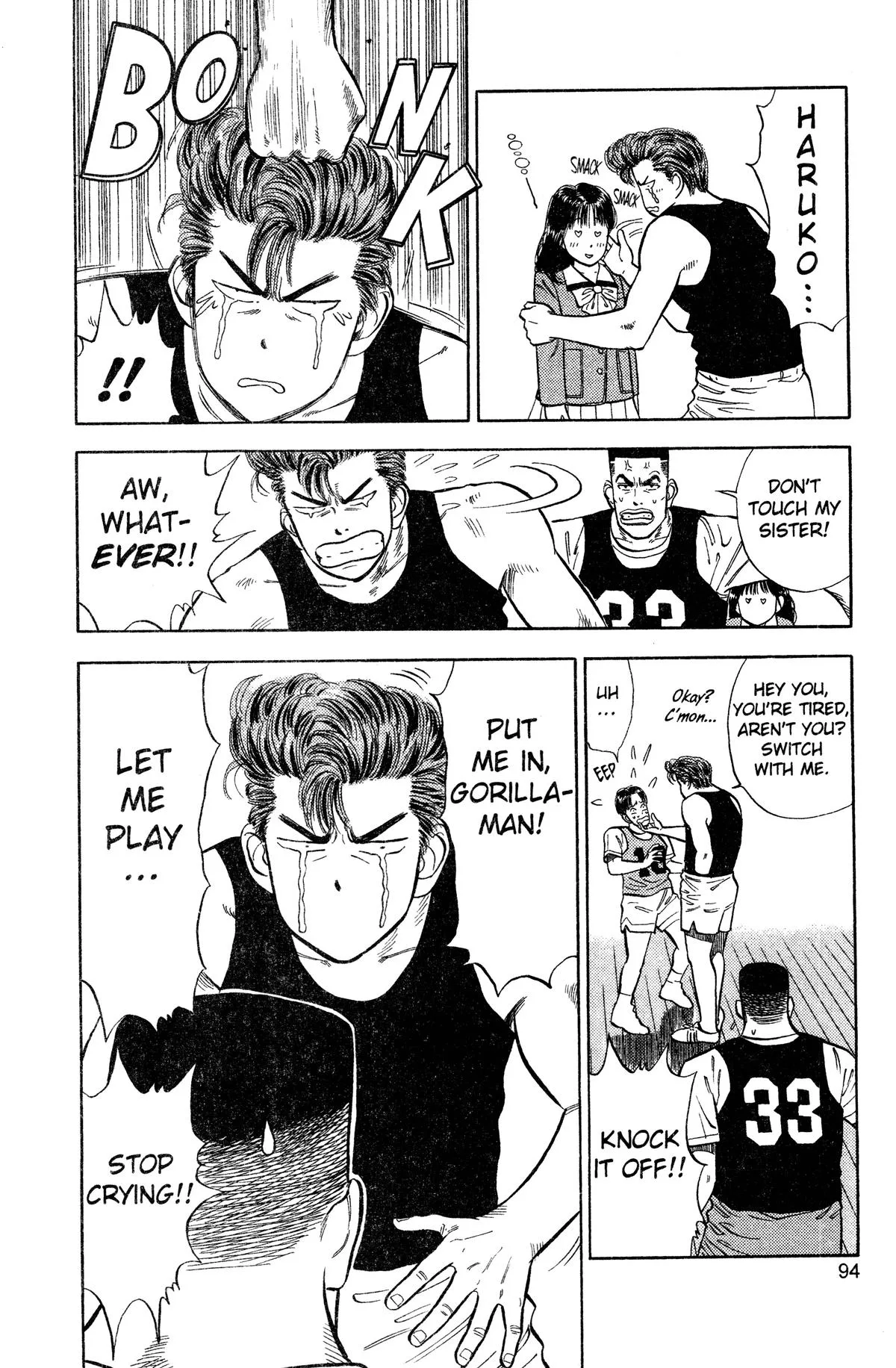 Slam Dunk, chapter 14, page 4
