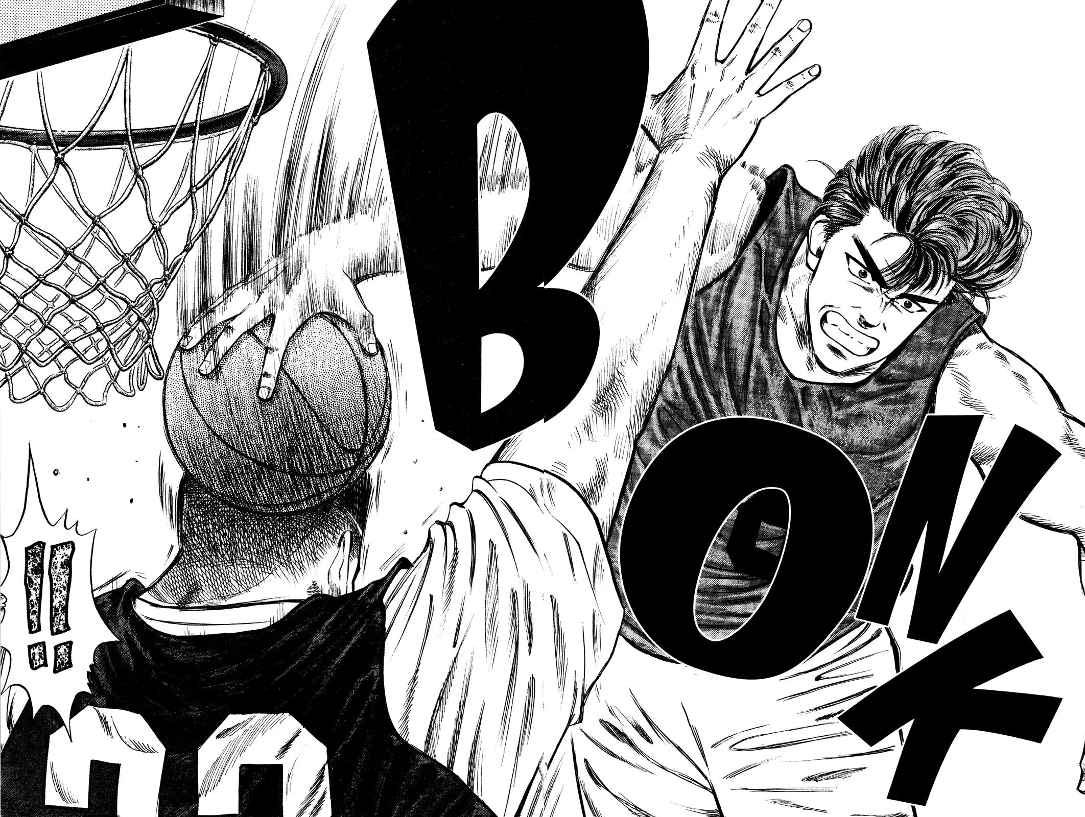 Slam Dunk, chapter 14, page 16