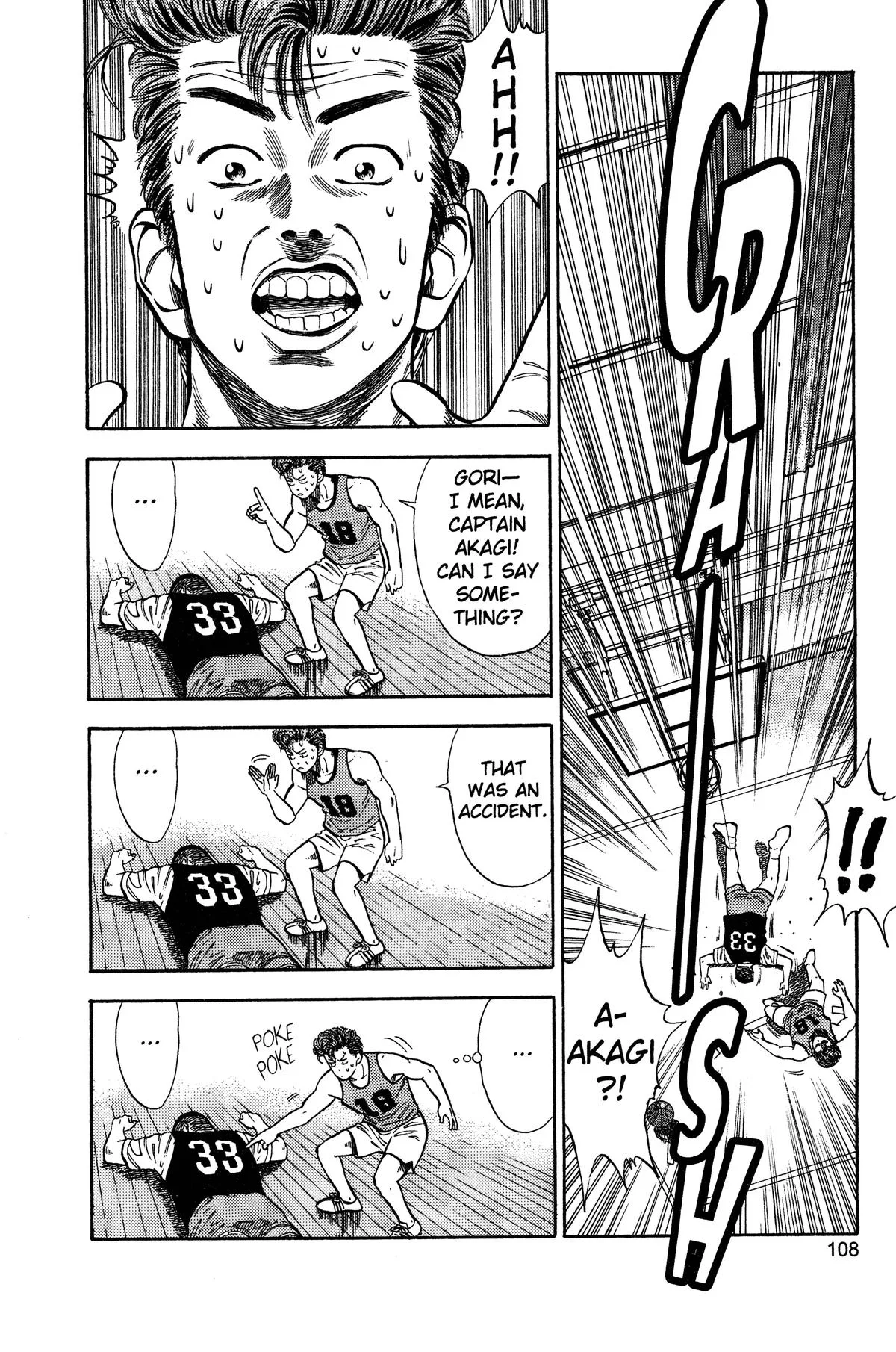 Slam Dunk, chapter 14, page 17