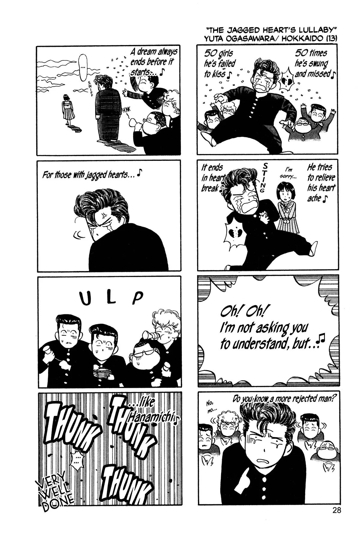 Slam Dunk, chapter 14, page 25