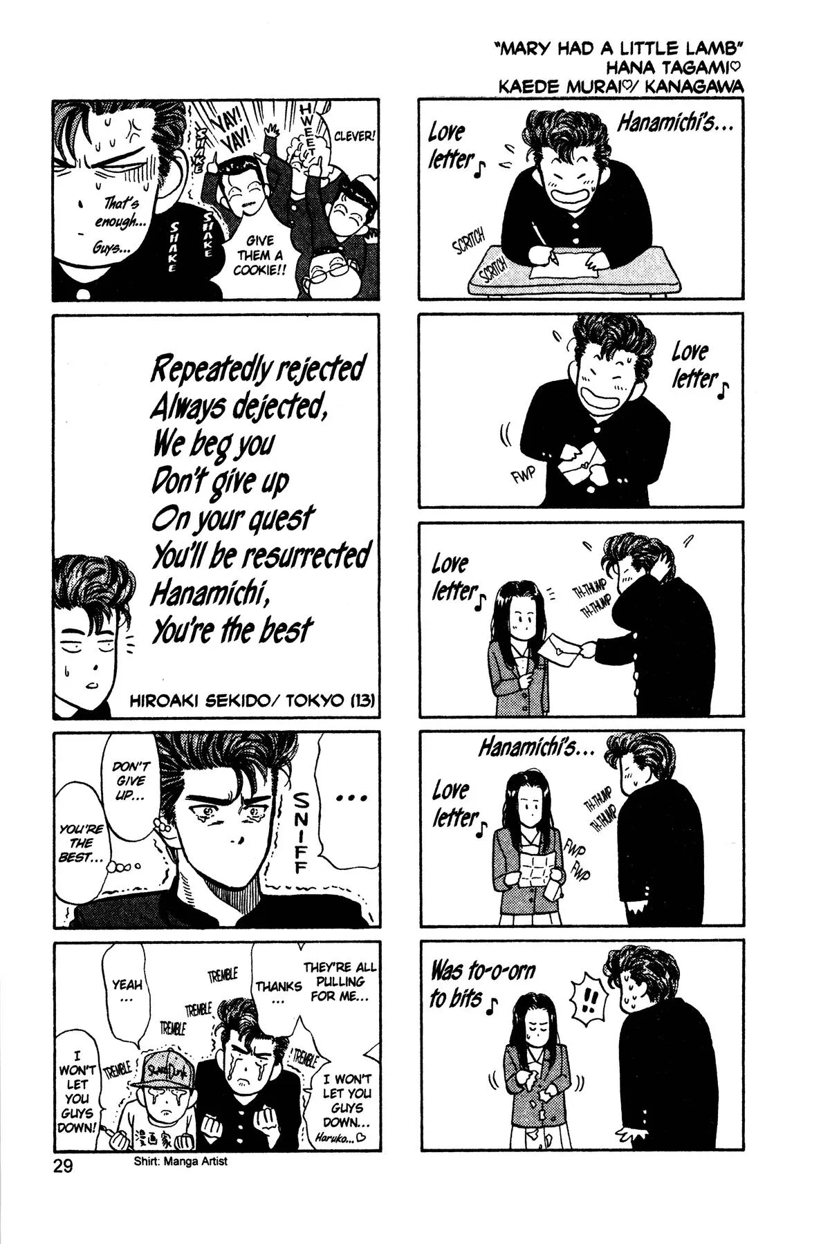Slam Dunk, chapter 14, page 26