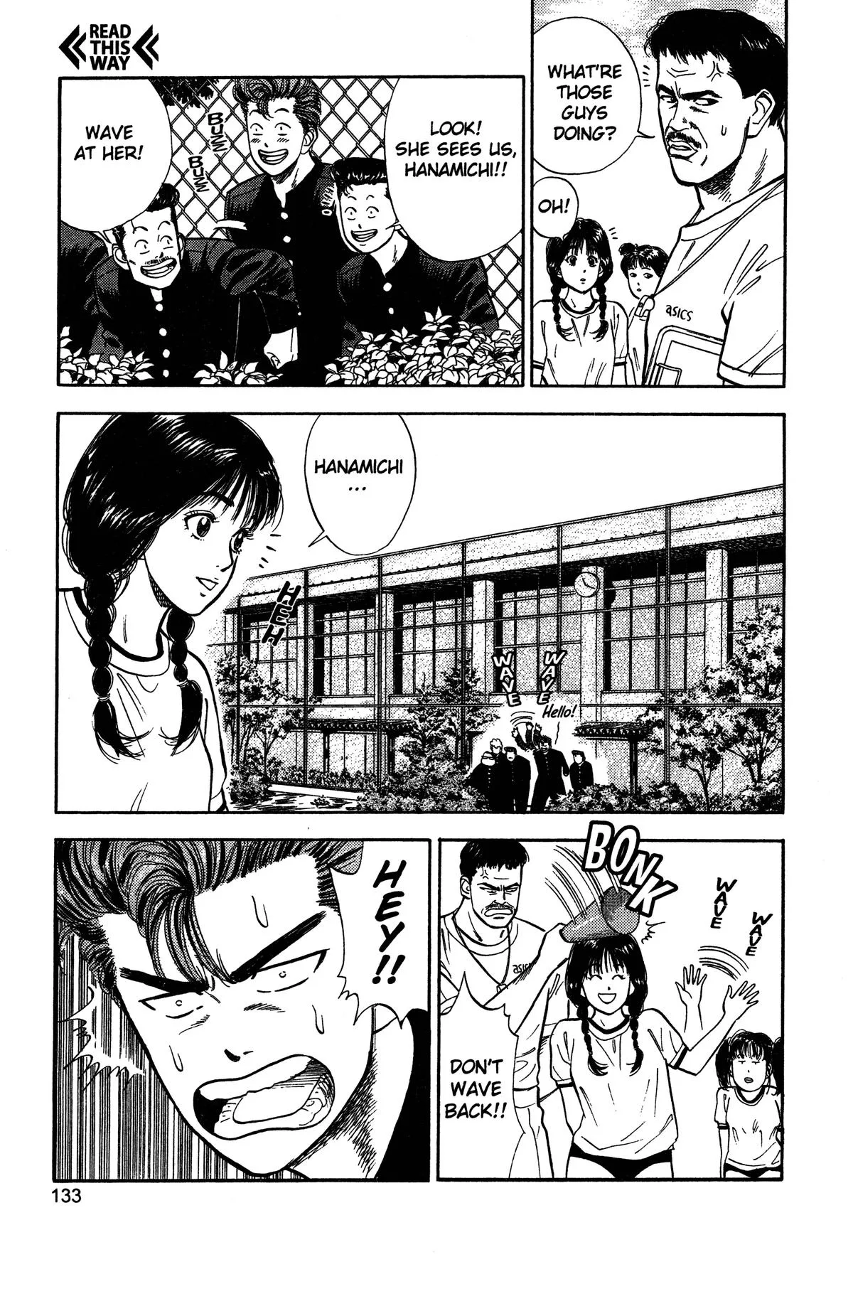 Slam Dunk, chapter 16, page 3
