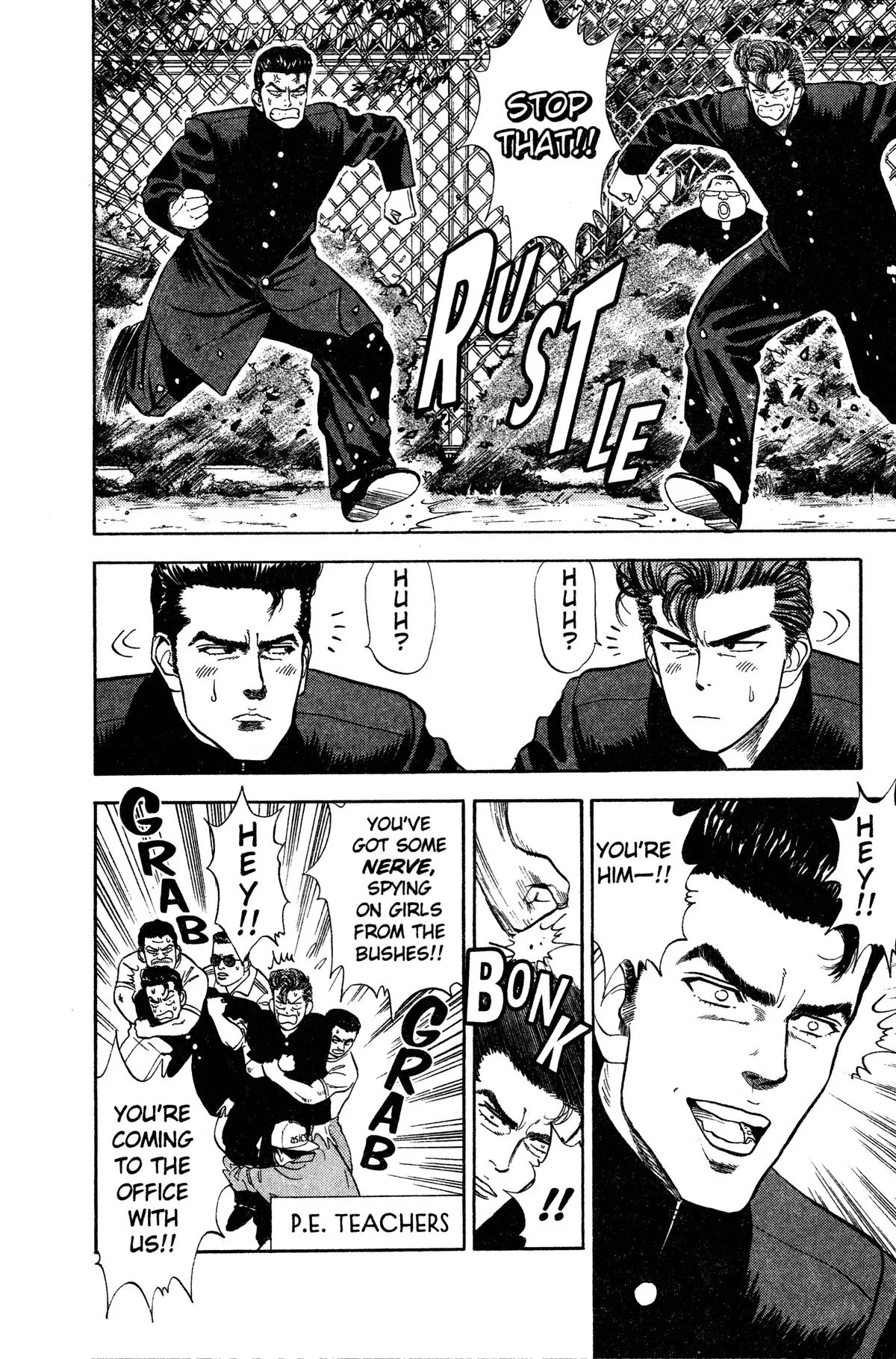 Slam Dunk, chapter 16, page 4