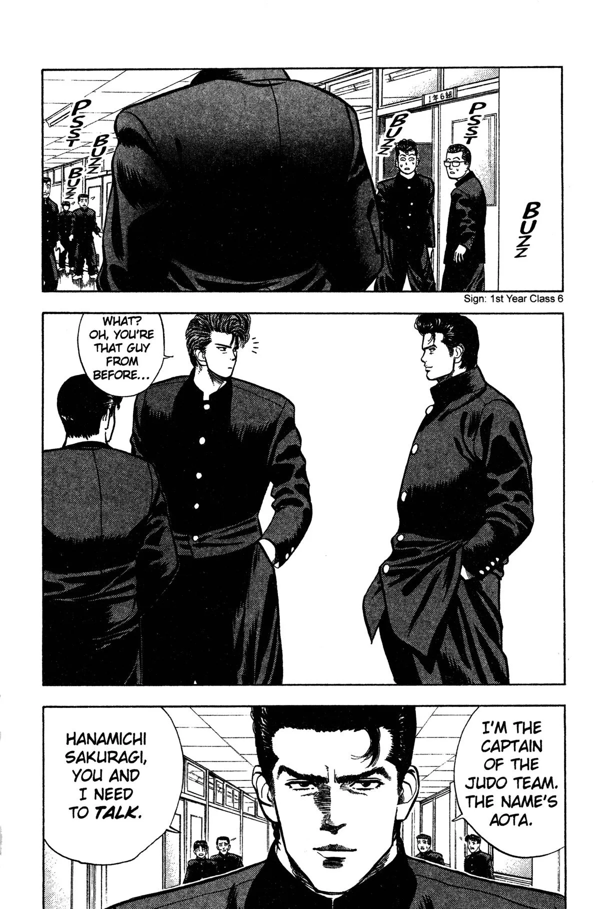 Slam Dunk, chapter 16, page 12