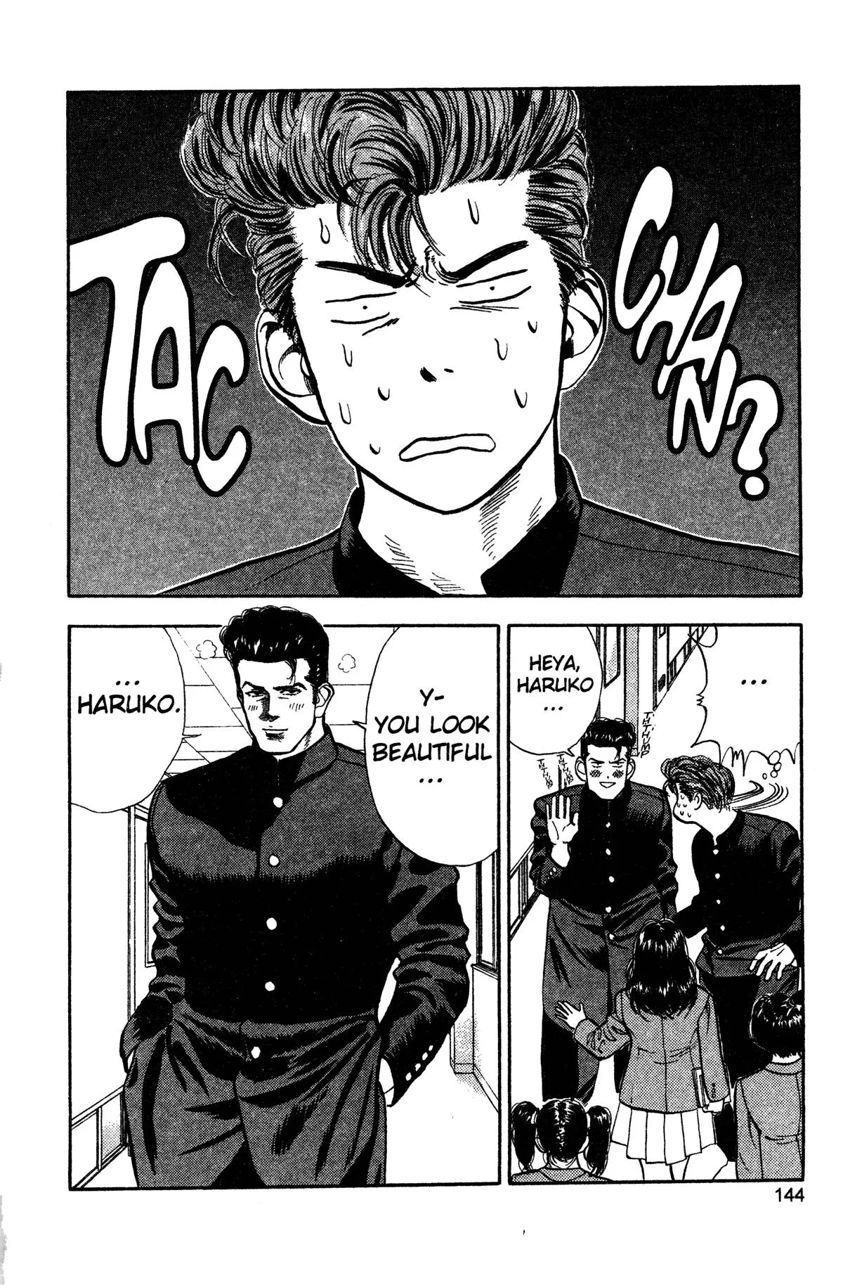 Slam Dunk, chapter 16, page 14