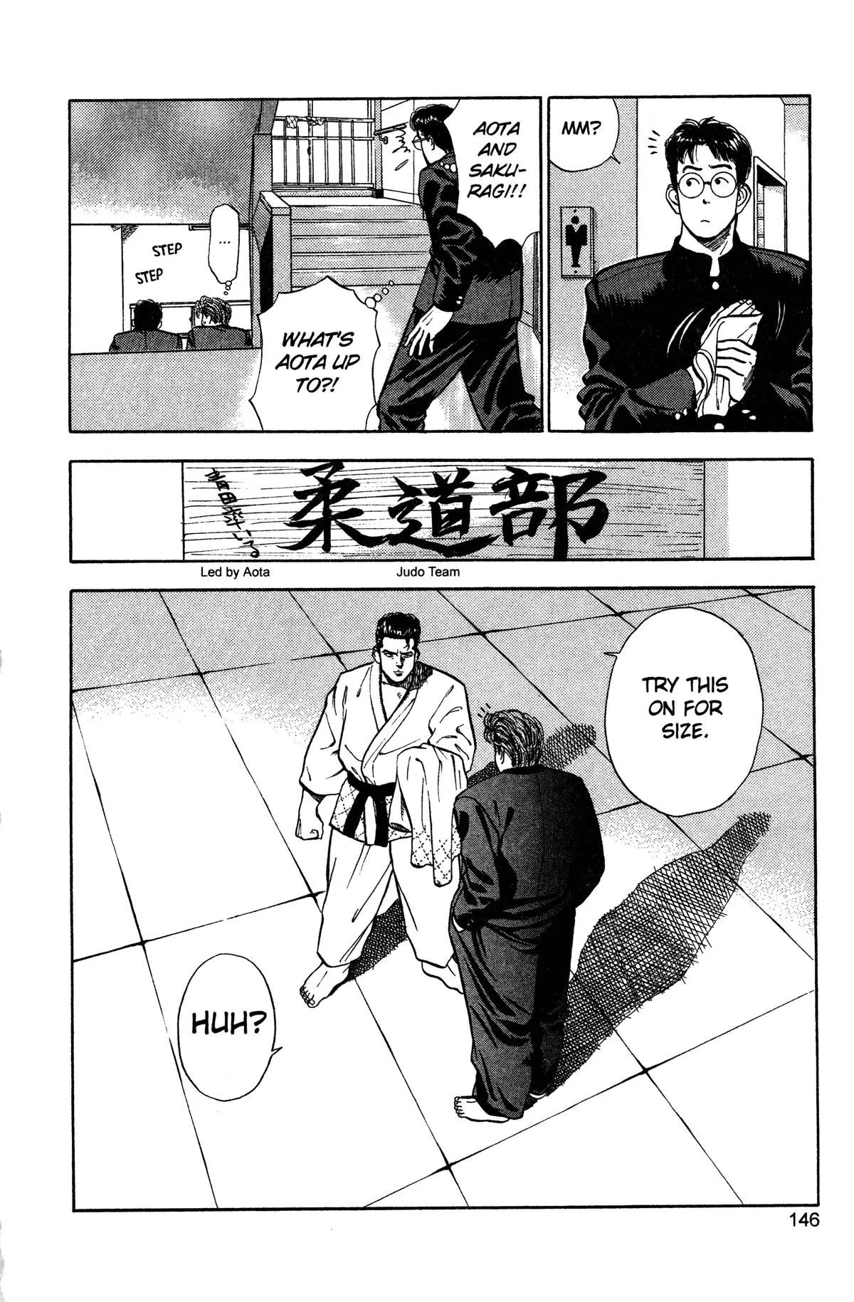Slam Dunk, chapter 16, page 16