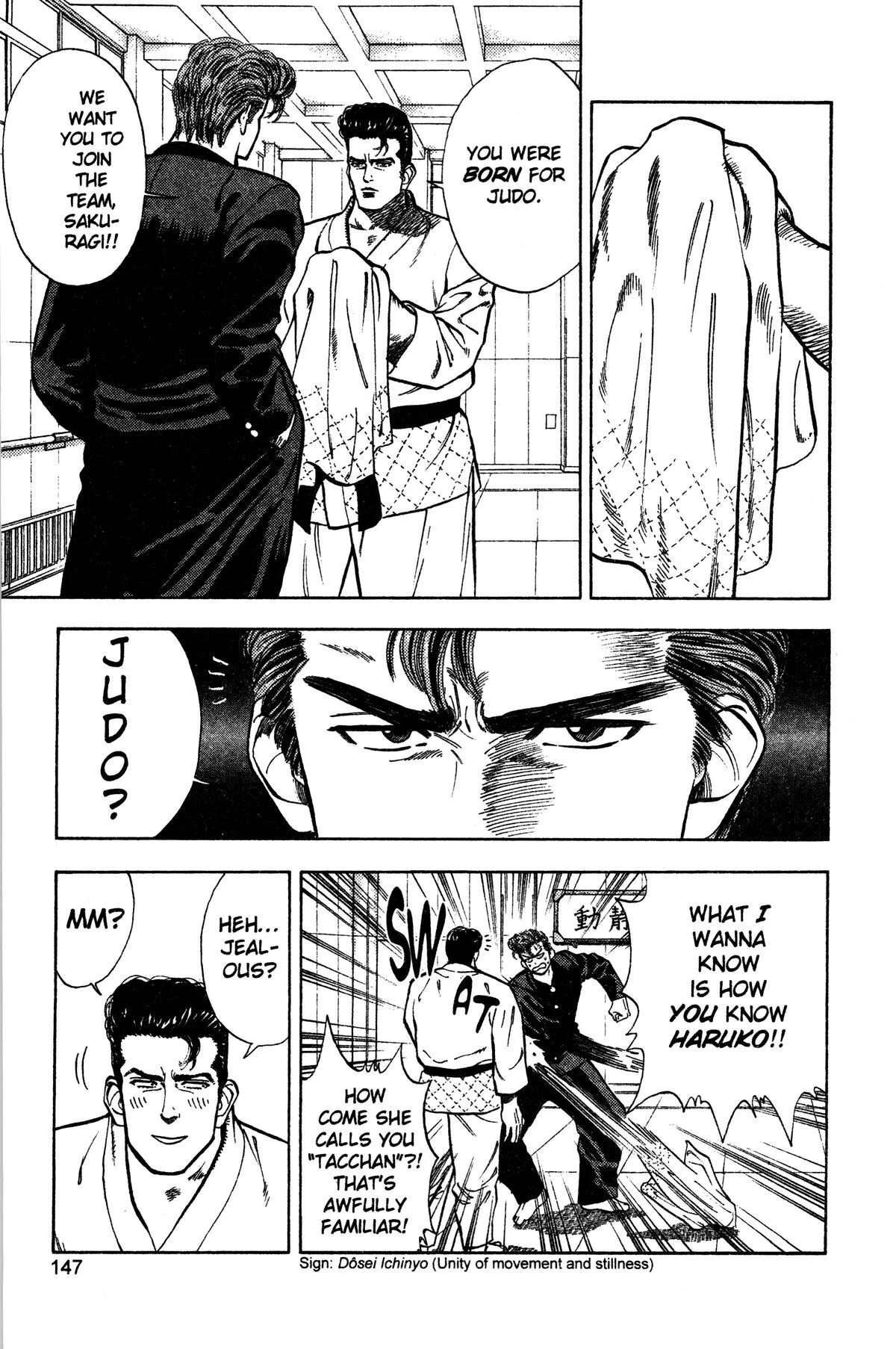 Slam Dunk, chapter 16, page 17