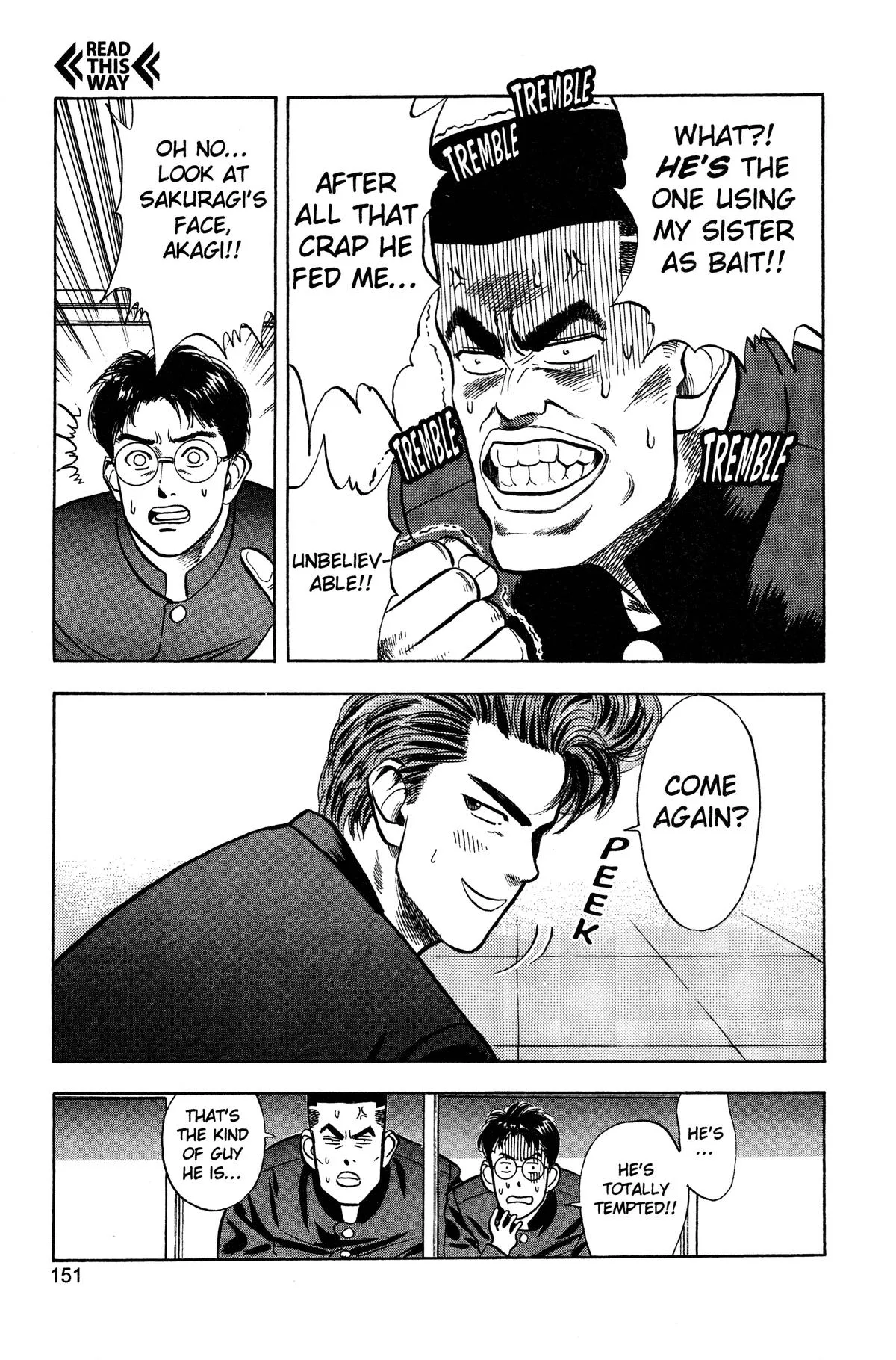 Slam Dunk, chapter 16, page 21