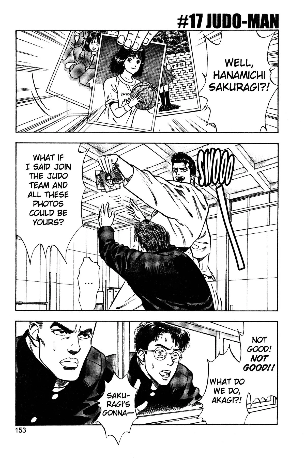 Slam Dunk, chapter 17, page 1