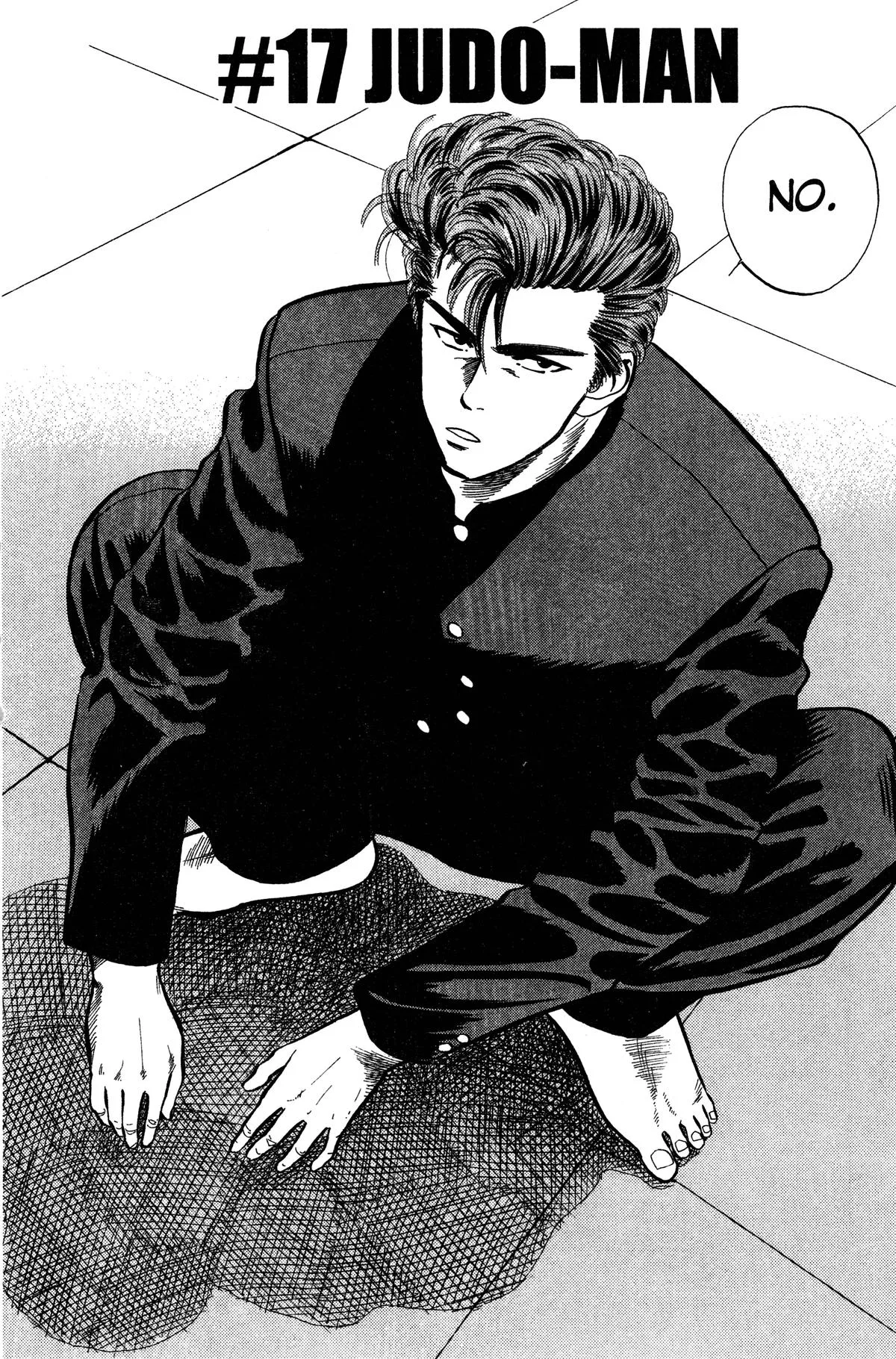 Slam Dunk, chapter 17, page 4