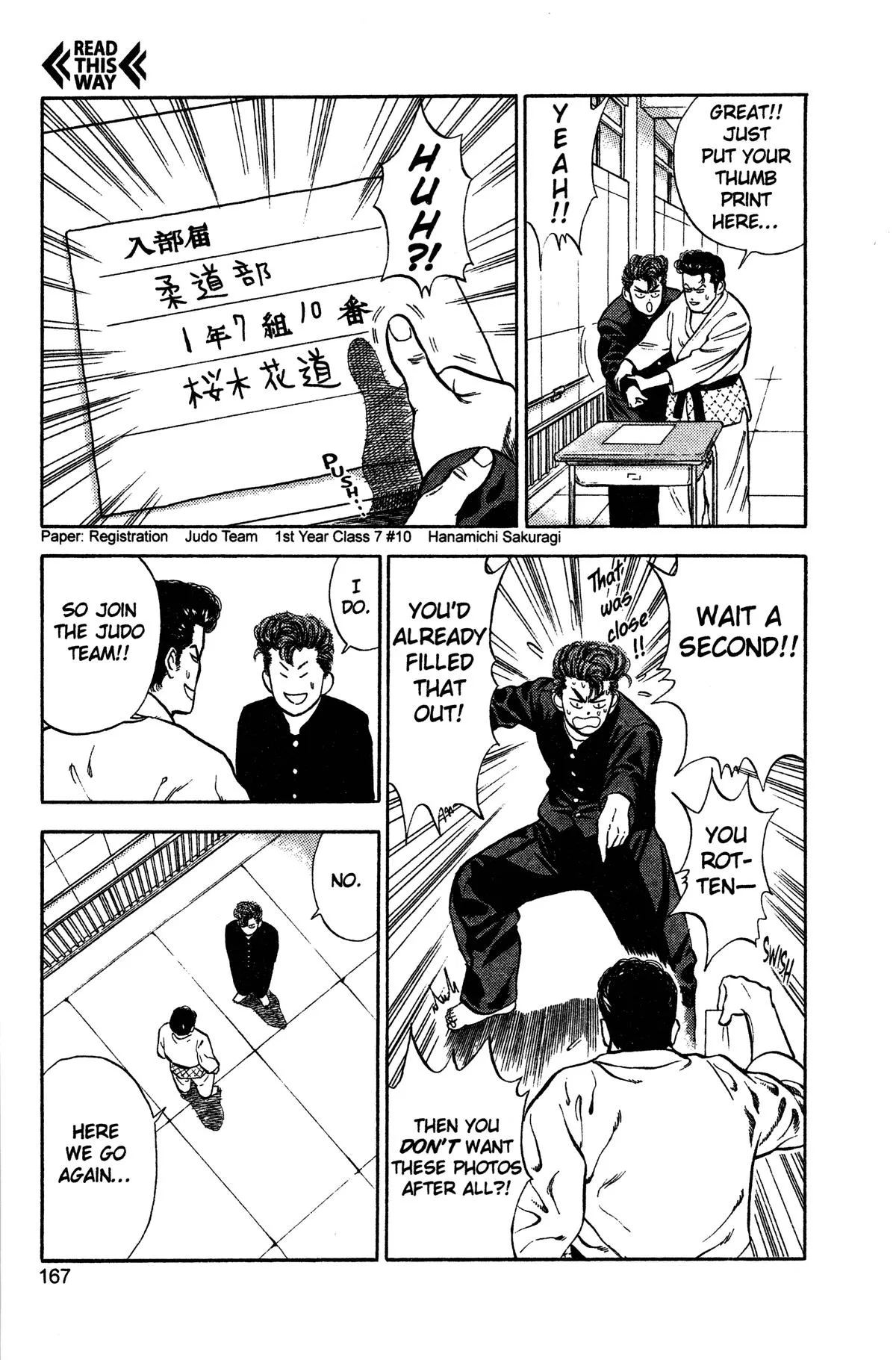 Slam Dunk, chapter 17, page 15