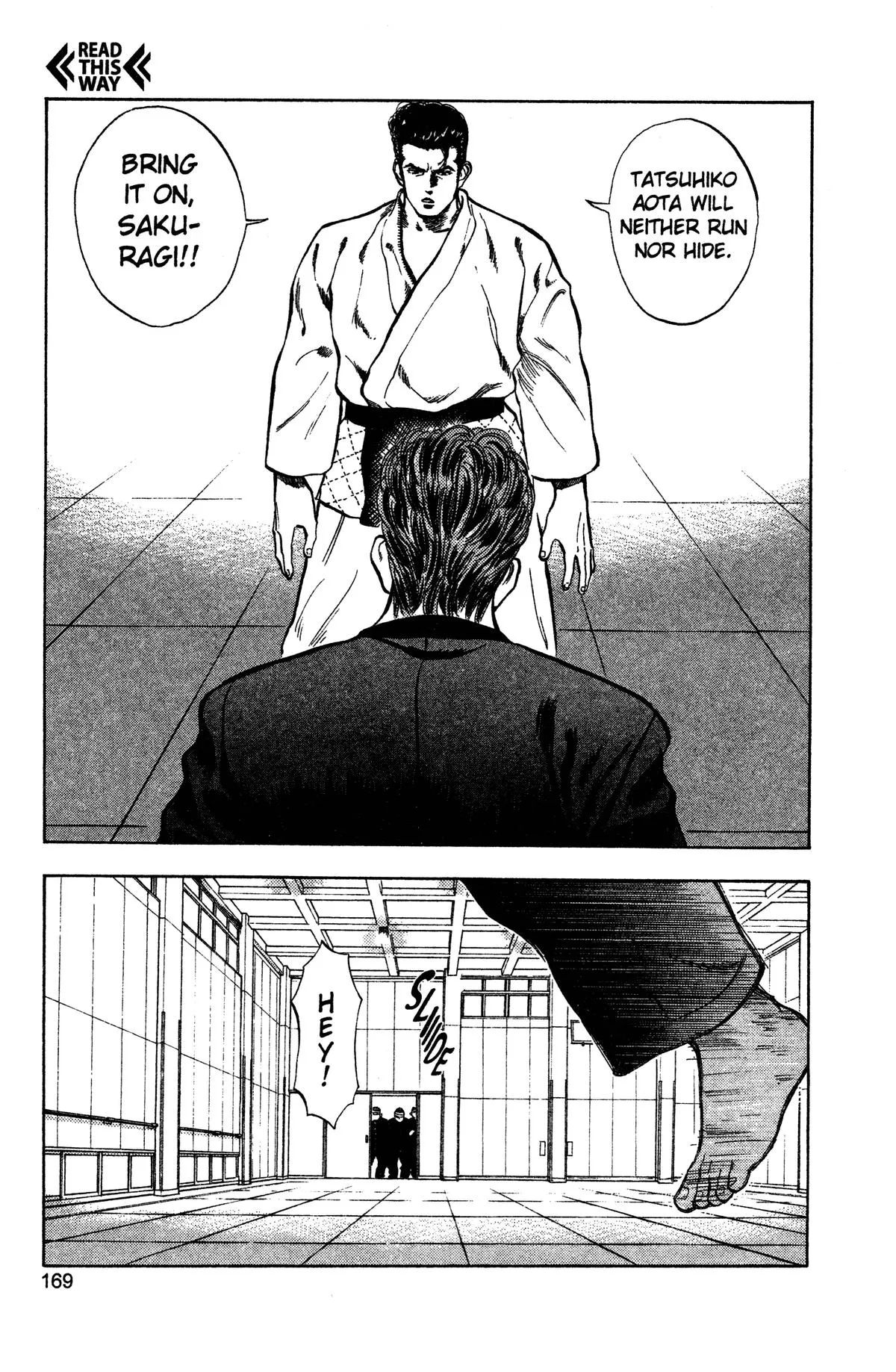 Slam Dunk, chapter 17, page 17