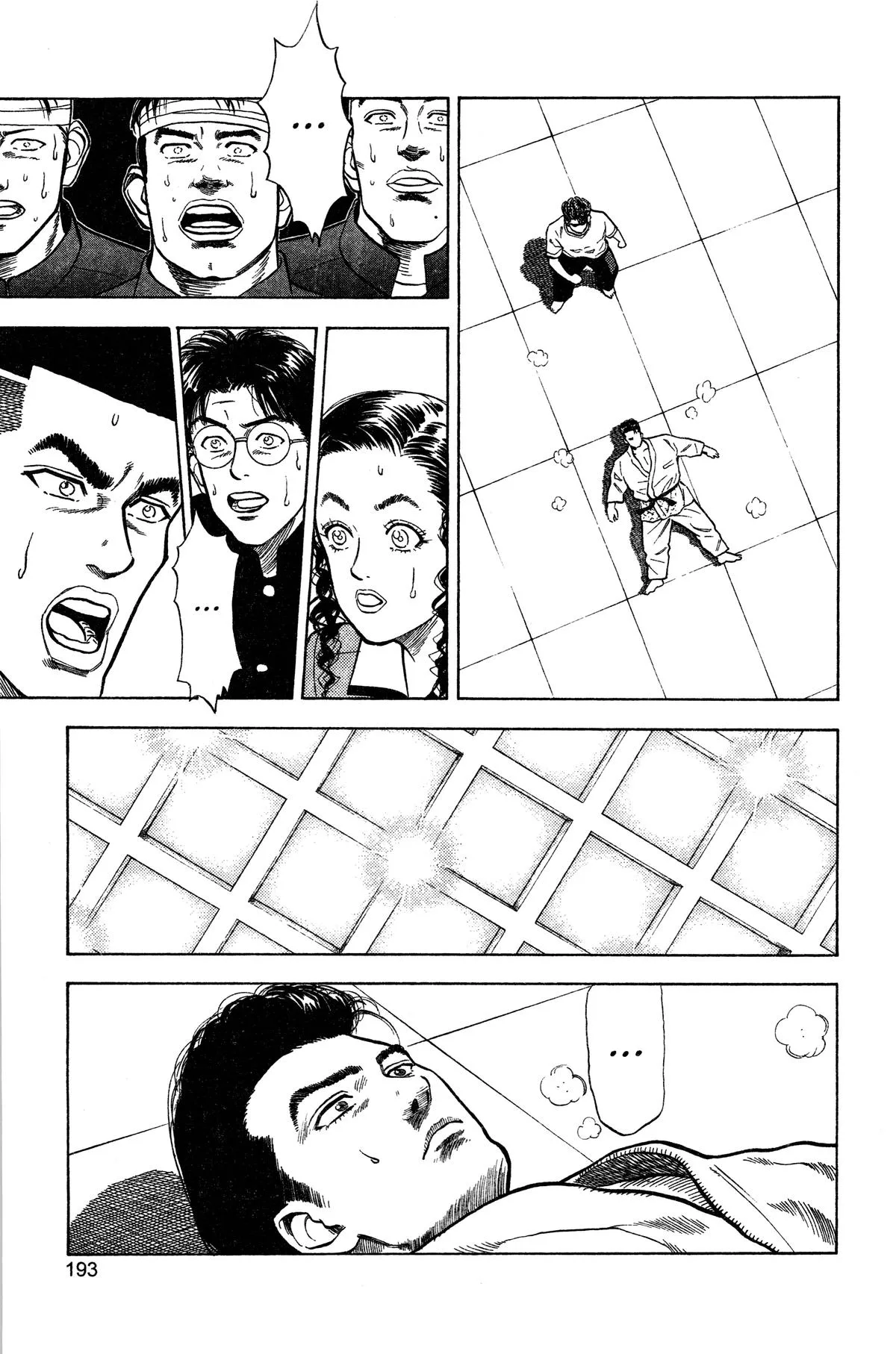 Slam Dunk, chapter 18, page 17