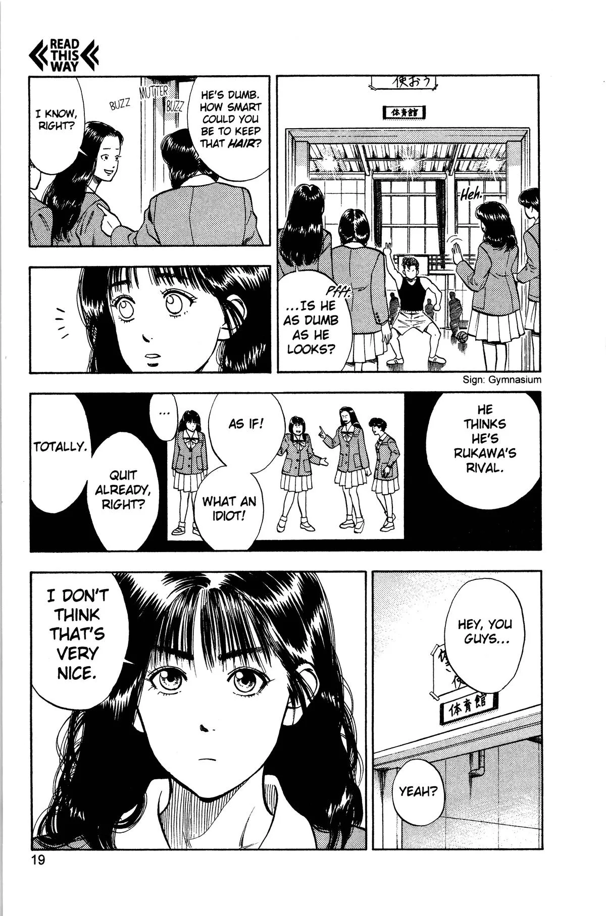 Slam Dunk, chapter 19, page 13