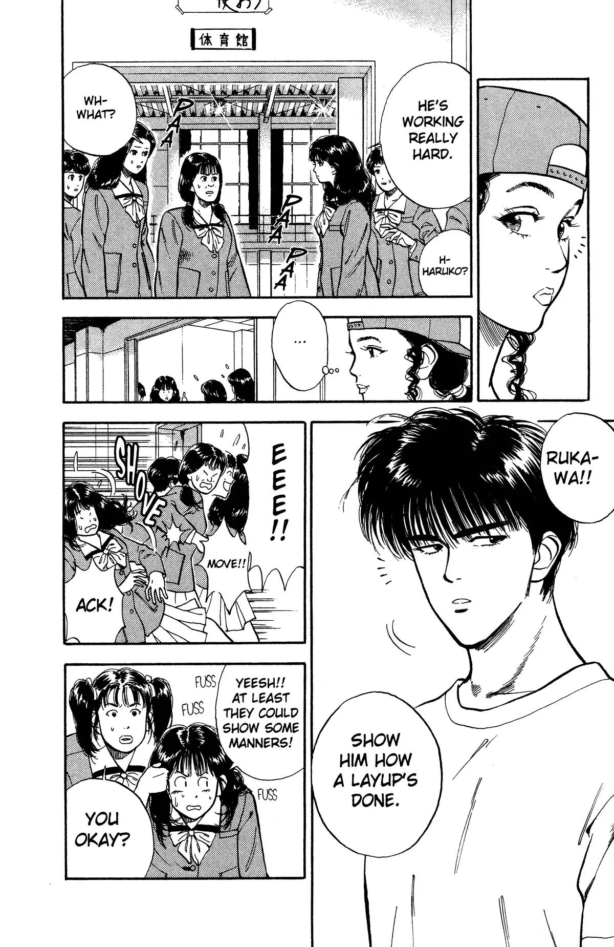 Slam Dunk, chapter 19, page 14
