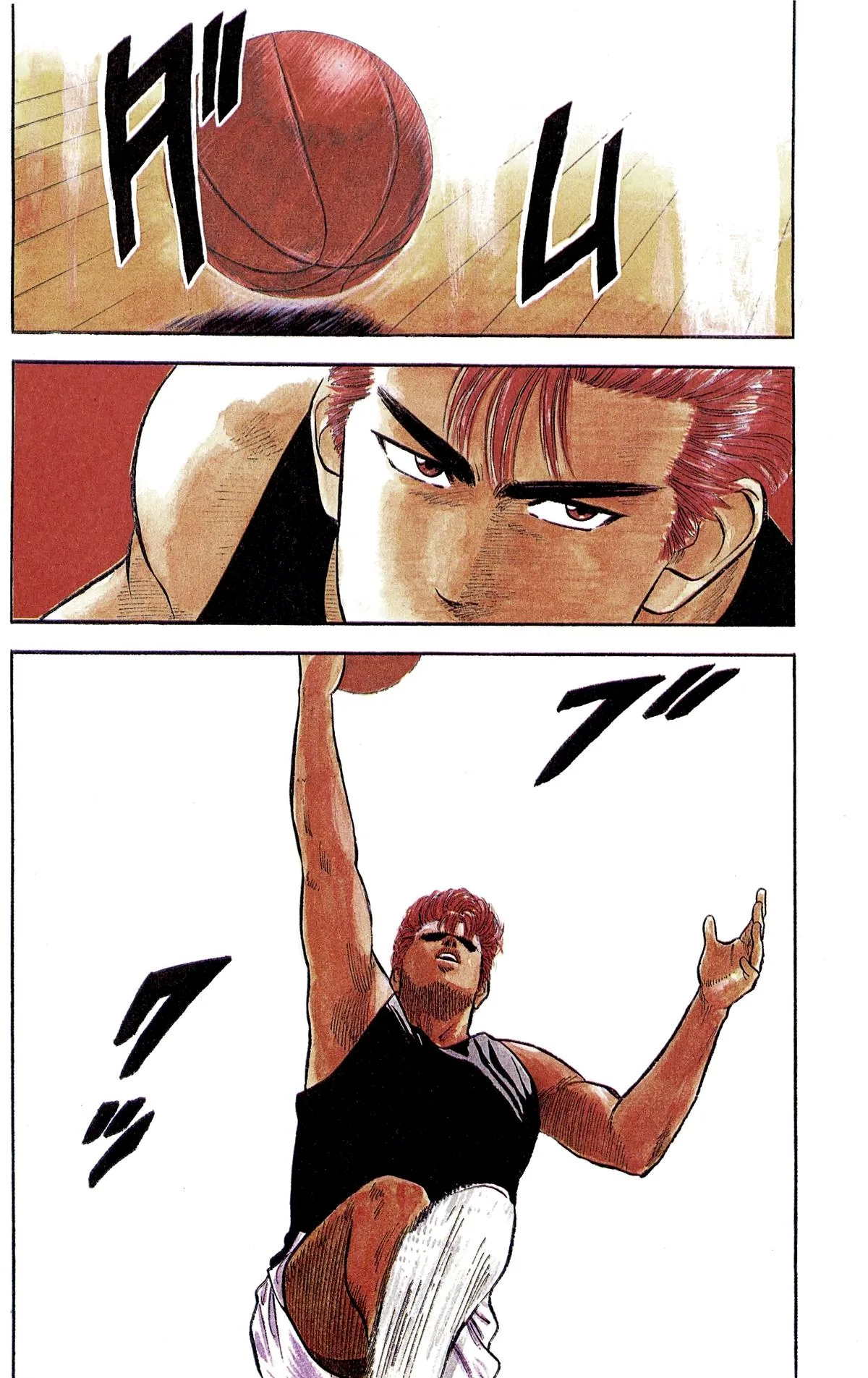 Slam Dunk, chapter 20, page 1