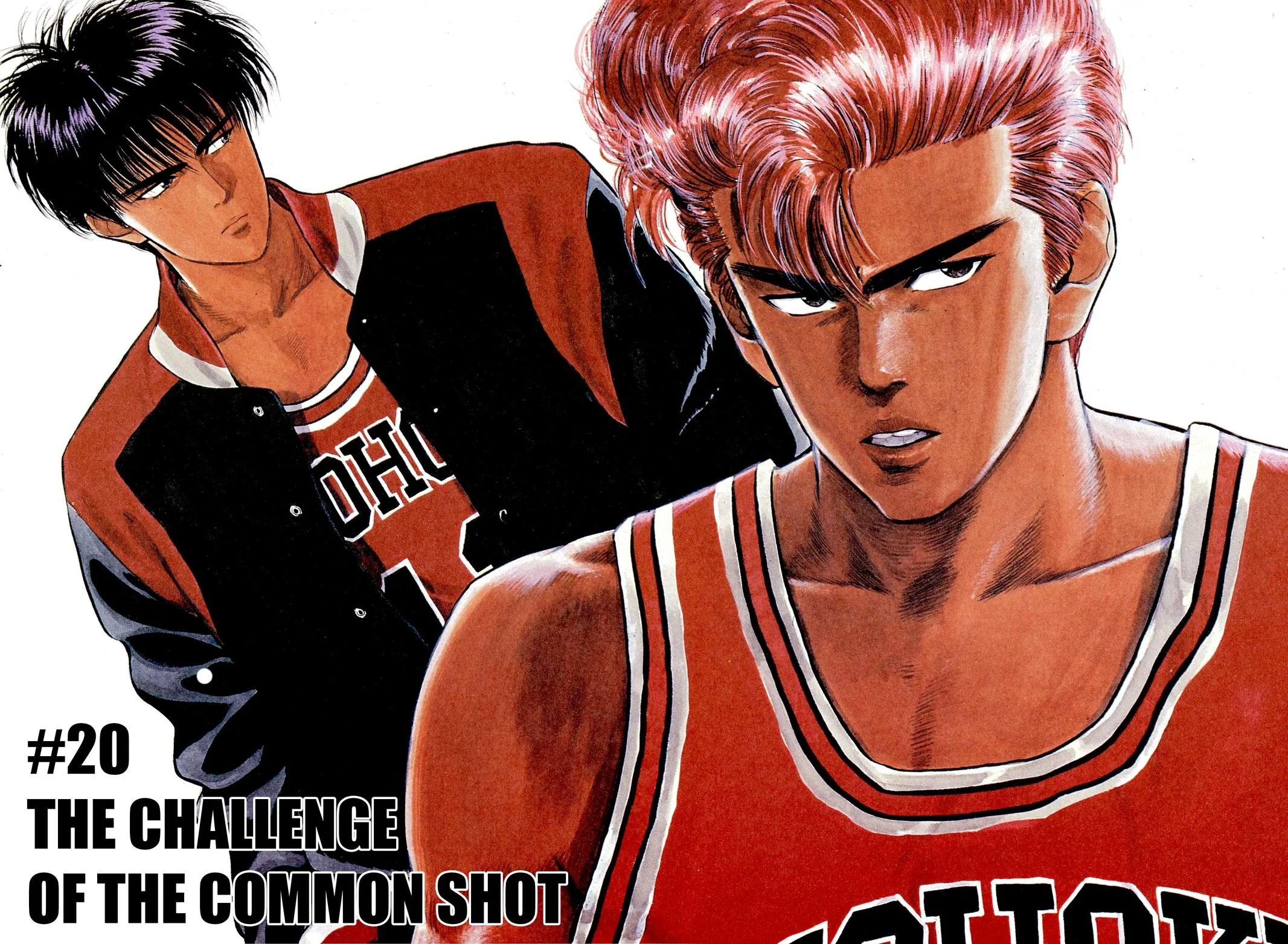 Slam Dunk, chapter 20, page 2