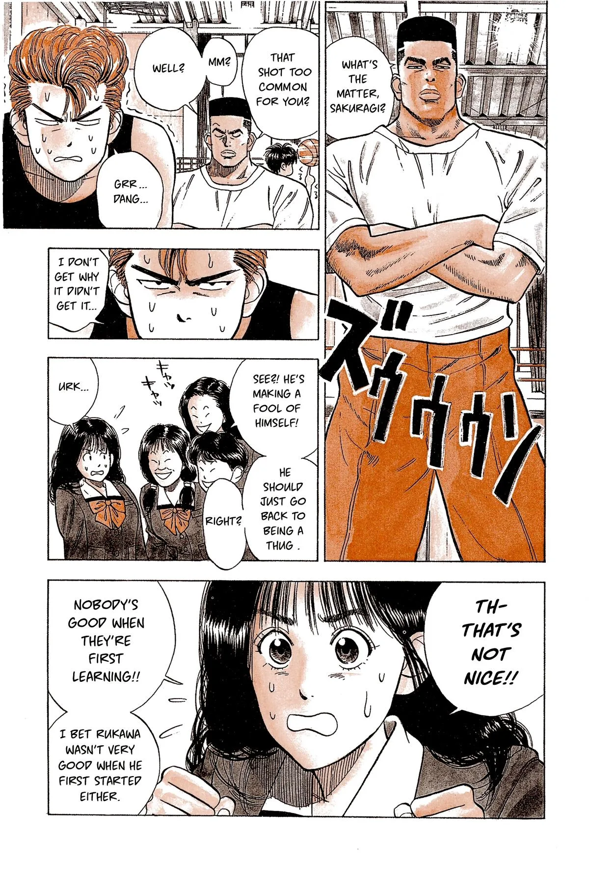 Slam Dunk, chapter 20, page 6