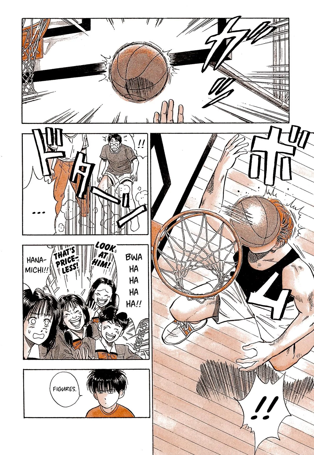 Slam Dunk, chapter 20, page 11