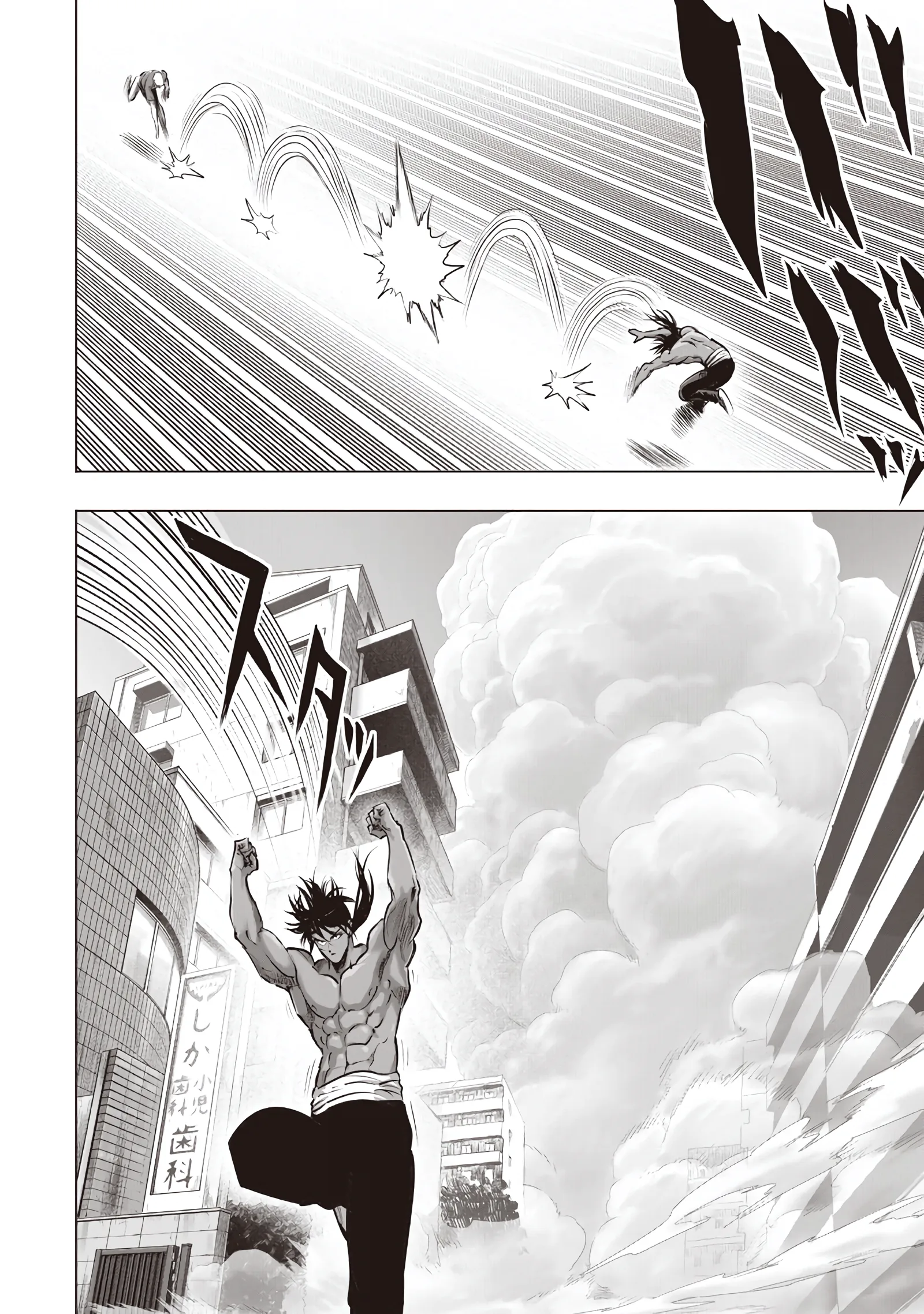 One Punch Man, chapter 238, page 2