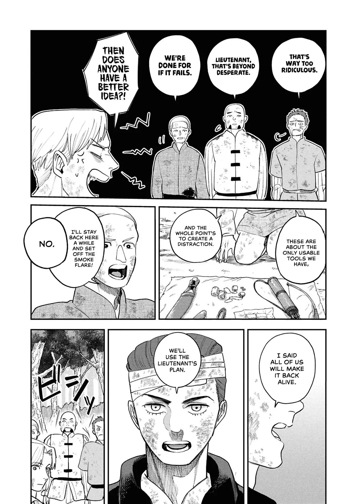 Shitai Katsugi no Nemu, chapter 16, page 32